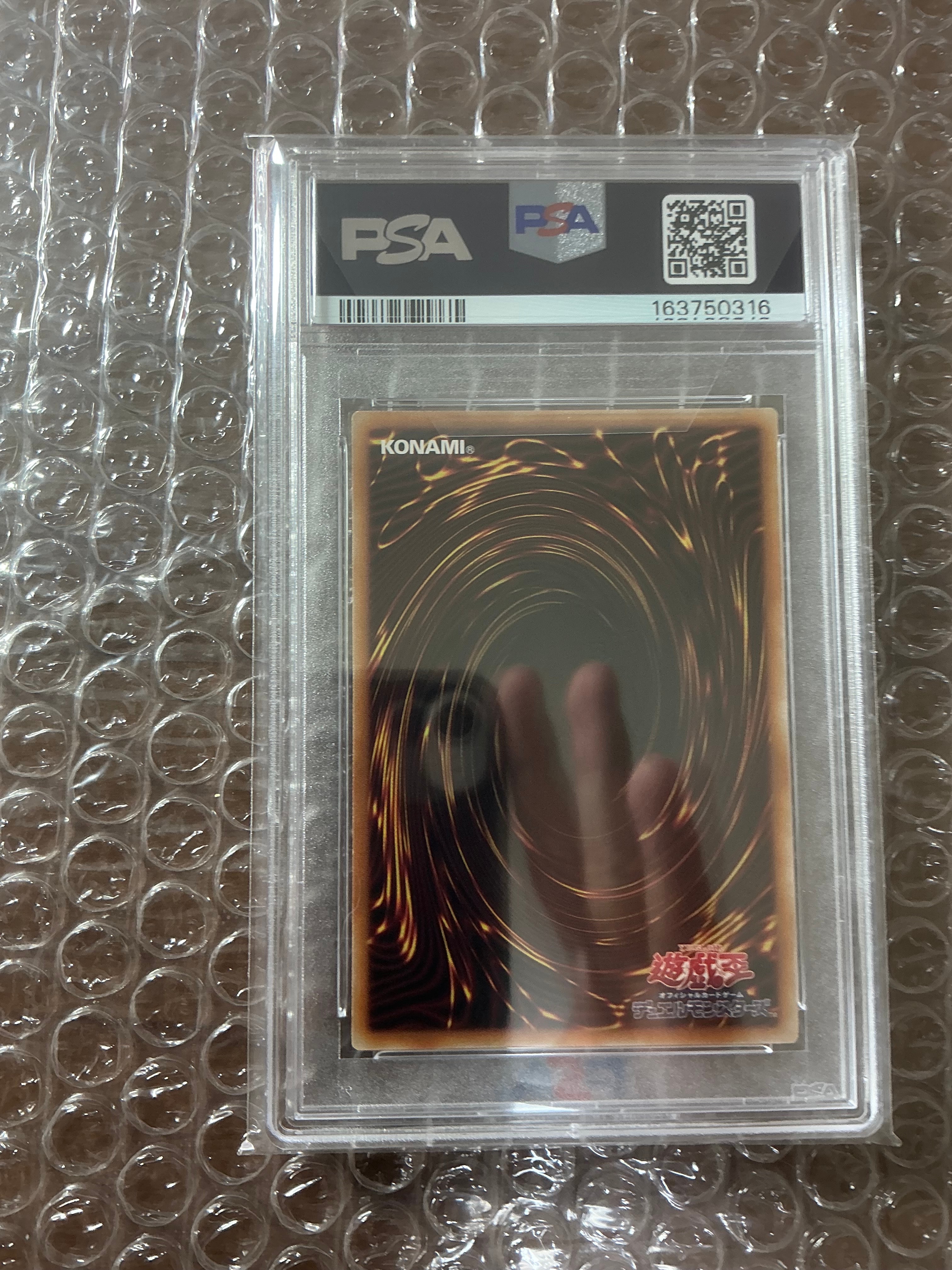 PSA10】カオス・オリジンズ (トークン) UR :オーバーフレーム [CORI