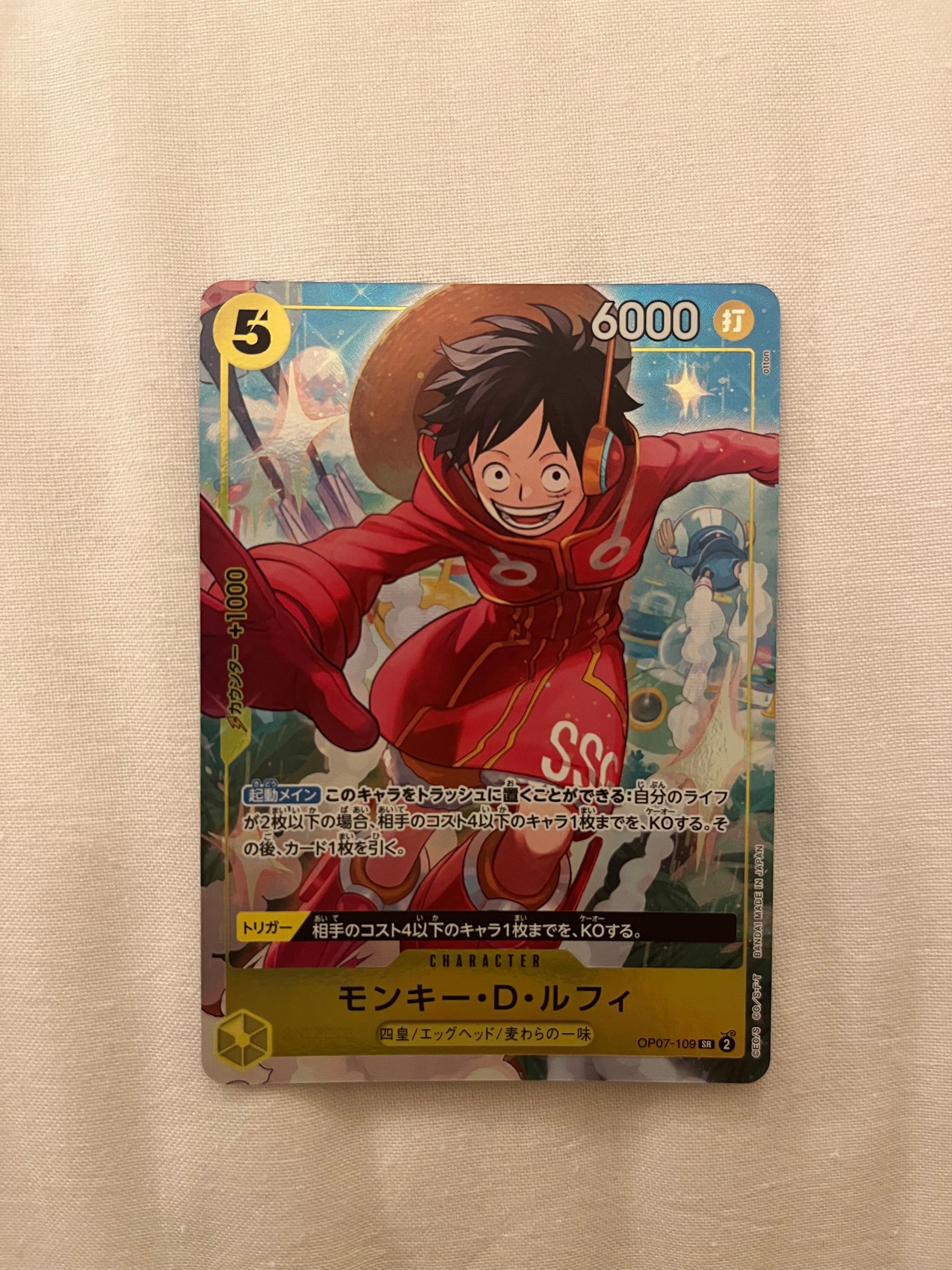 モンキー・D・ルフィ SR [OP07-109](プロモーションカード「Vジャンプ 2024年10月特大号 応募者全員サービス」)