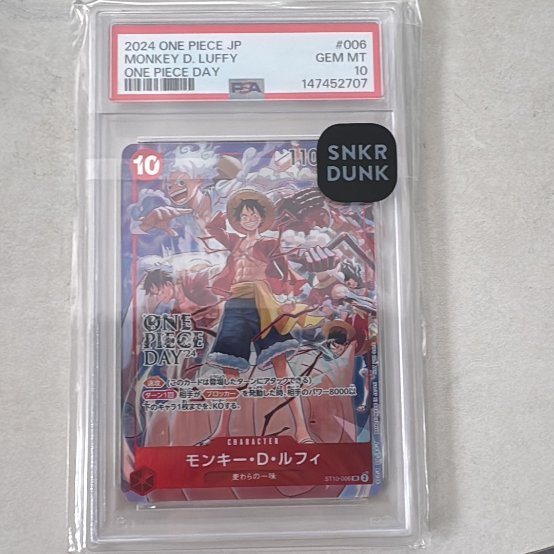 PSA10】モンキー・D・ルフィ SR [ST10-006](プロモーションカード「ONE