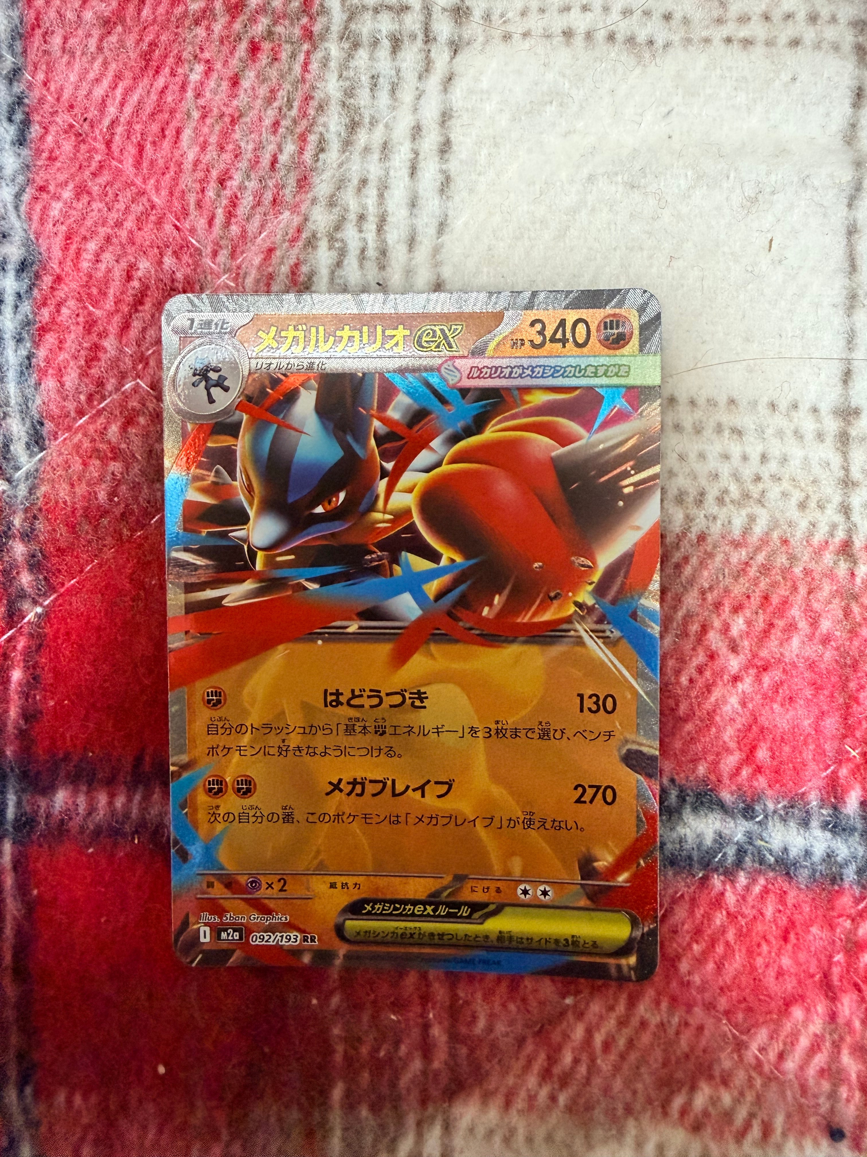 PSA10】かがやくイーブイ K[S10b 055/071](強化拡張パック「Pokemon GO