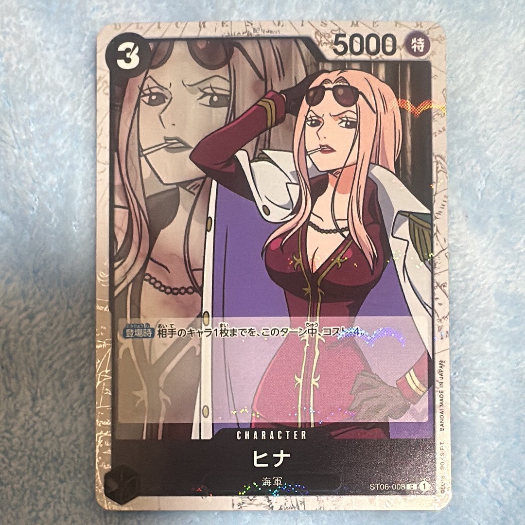ヒナ C : フォイル [ST06-008](プレミアムブースター「ONE PIECE CARD THE BEST vol.2」)