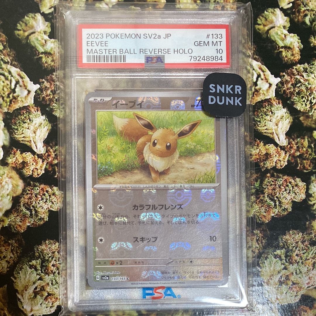 イーブイ C: マスターボールミラー[SV2a 133/165](強化拡張パック「ポケモンカード151」)