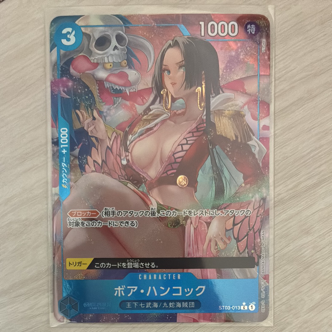 ボア・ハンコック C-P [ST03-013](プレミアムブースター「ONE PIECE CARD THE BEST」)
