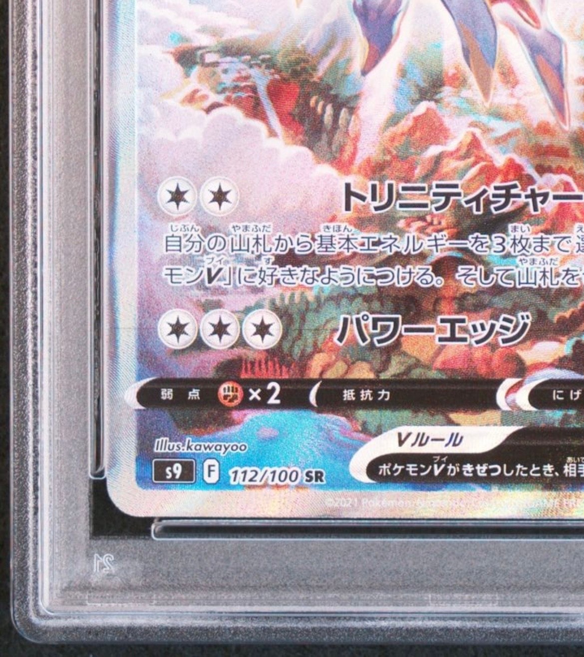 original 151 pokemon cards ebay Original 151 Complete Set (151/150) 1999| TradingCardSets.Com
