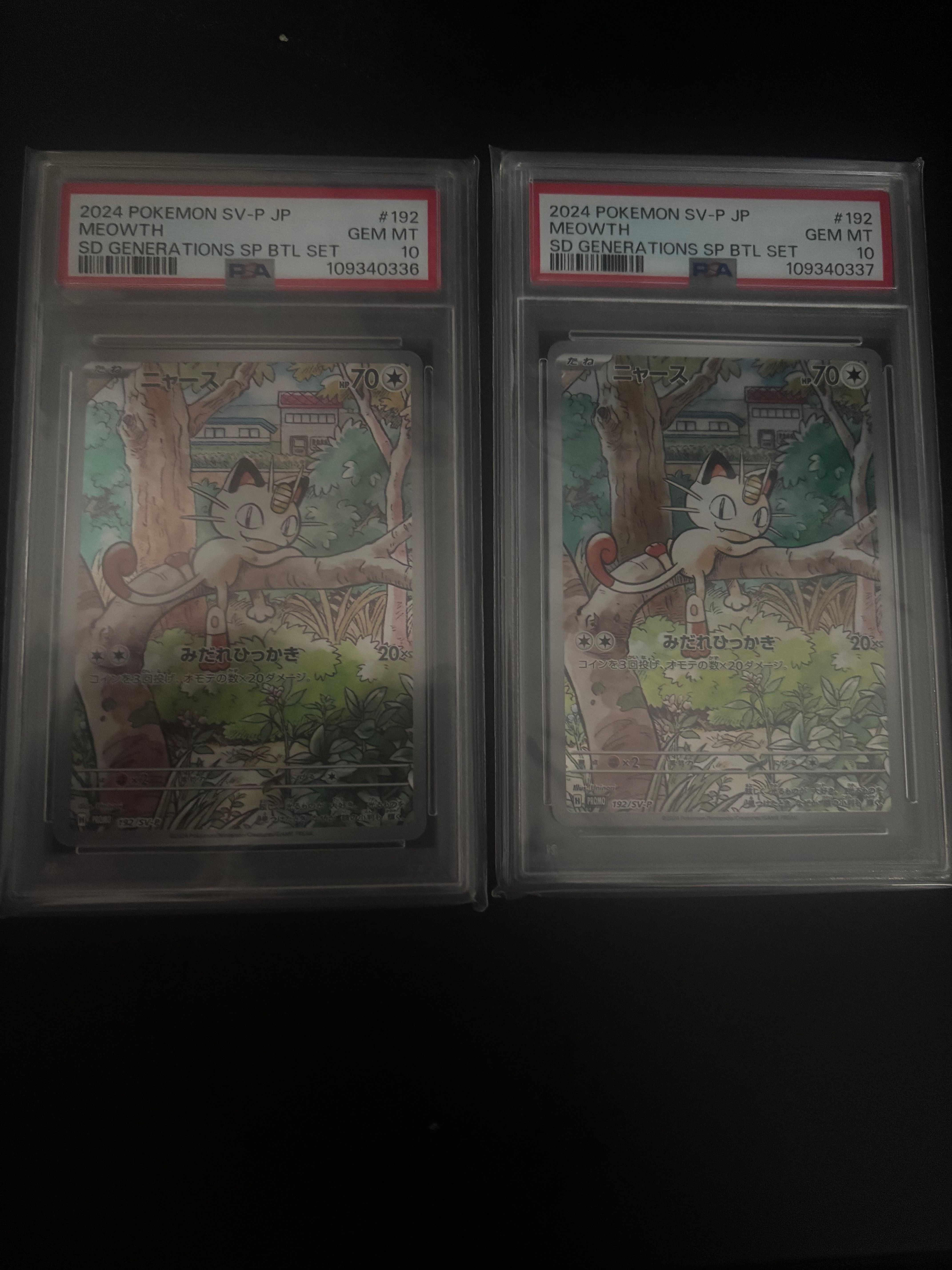 ニャース P [SV-P 192](スタートデッキ Generations「スペシャルバトルセット」)