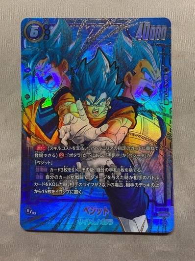 ドラゴンボール ダイマツリ 孫悟空(ミニ)カード+ステッカーセット 楽天 ドラゴンボール ダイマツリ 孫悟空(ミニ)カード+ステッカーセット 楽天