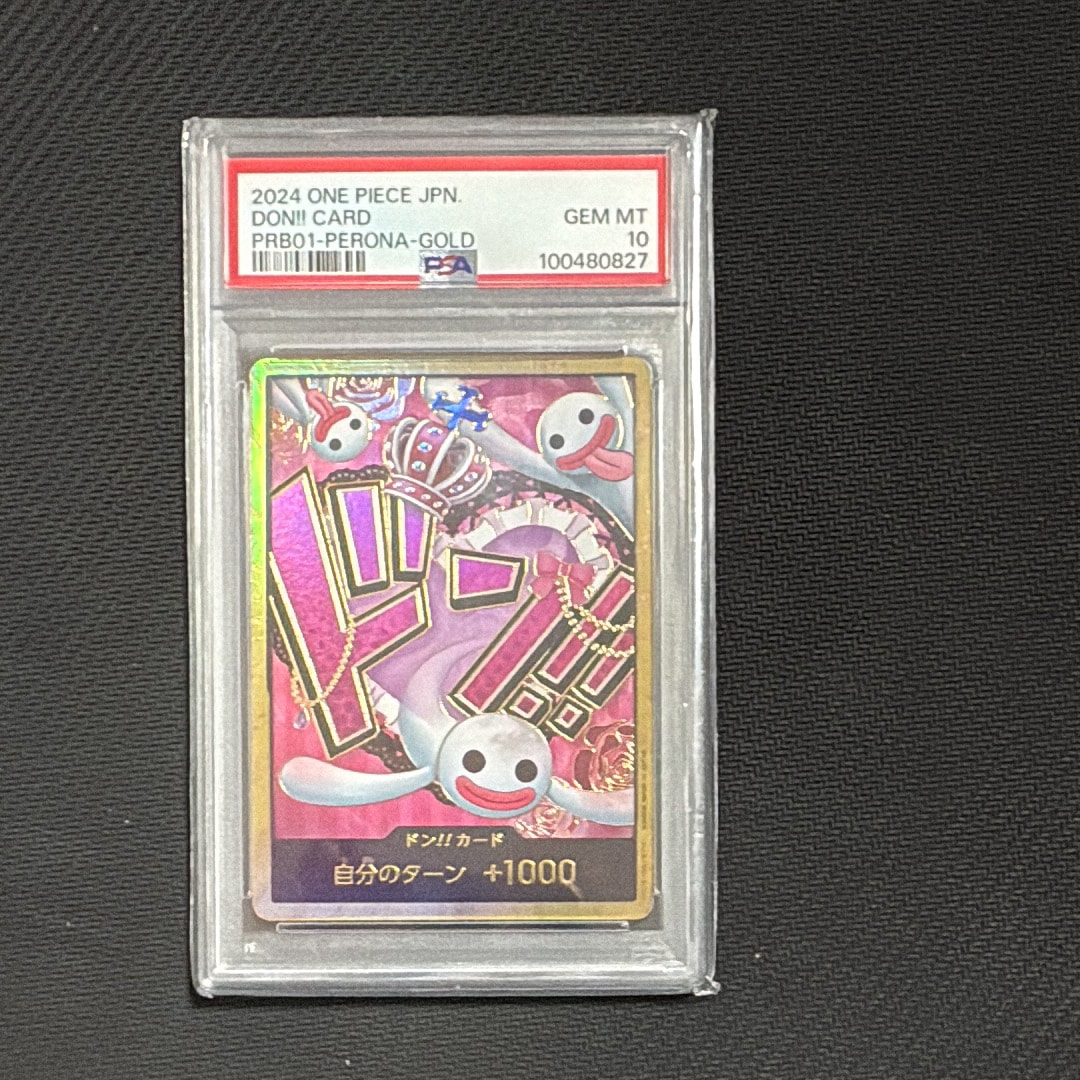 PSA10】ドン!!カード : ペローナ スーパーパラレル (プレミアム