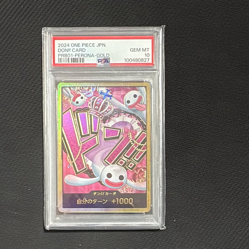 PSA10】ドン!!カード : ペローナ スーパーパラレル (プレミアム PSA10】ドン!!カード : ペローナ スーパーパラレル (プレミアム
