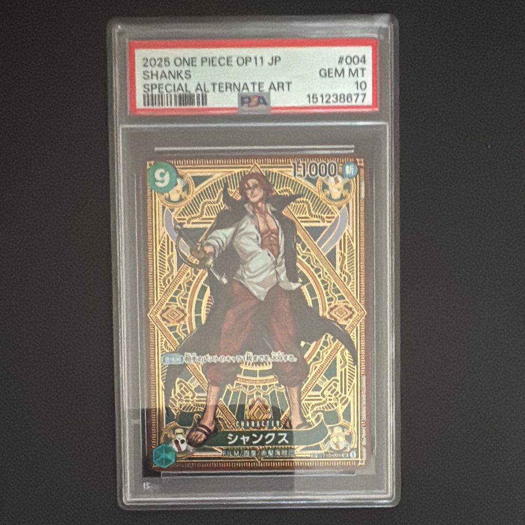 PSA10】シャンクス SR-SPC [ST16-004](ブースターパック「神速の拳
