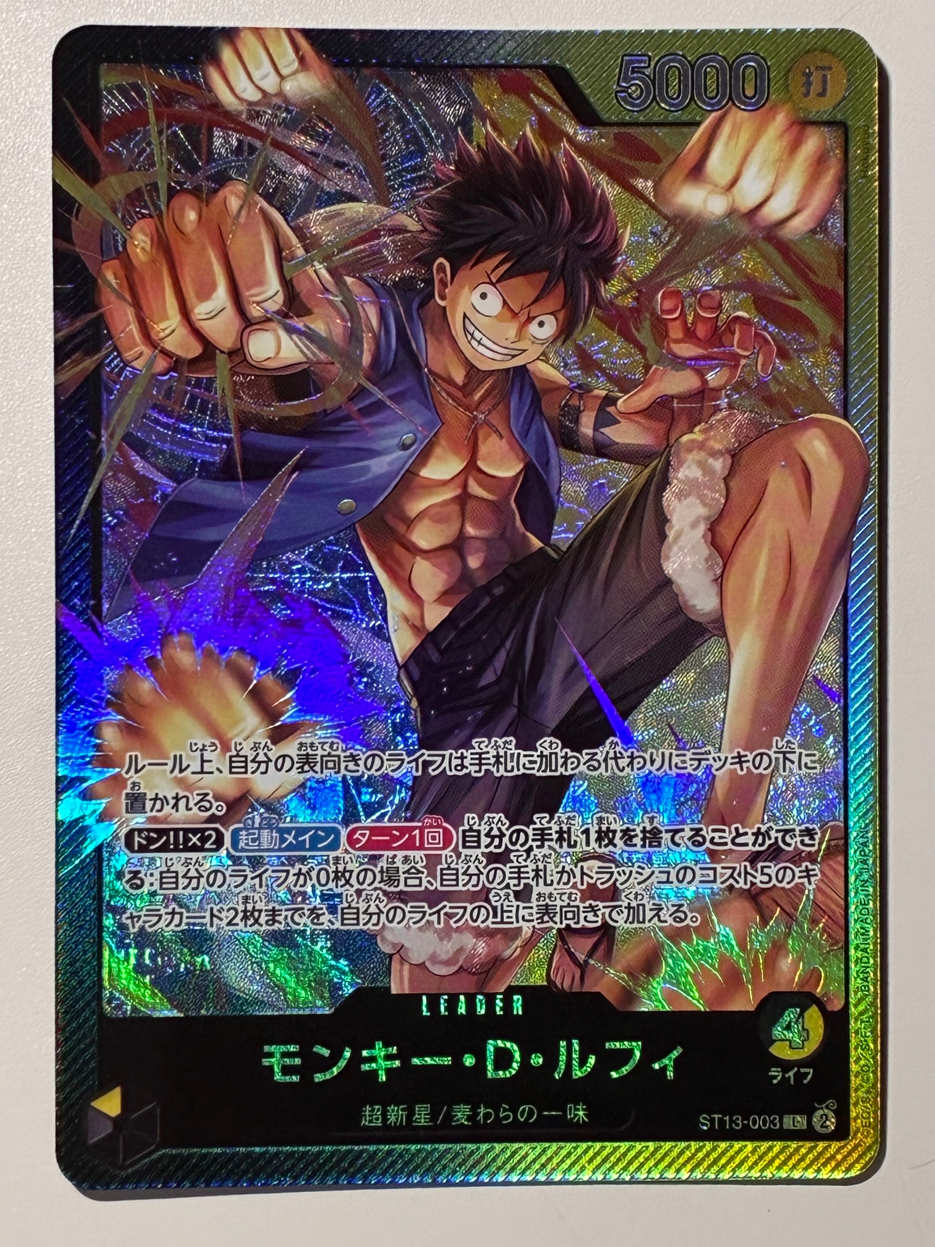 PSA10】モンキー・D・ルフィ L [ST13-003](プロモーションカード