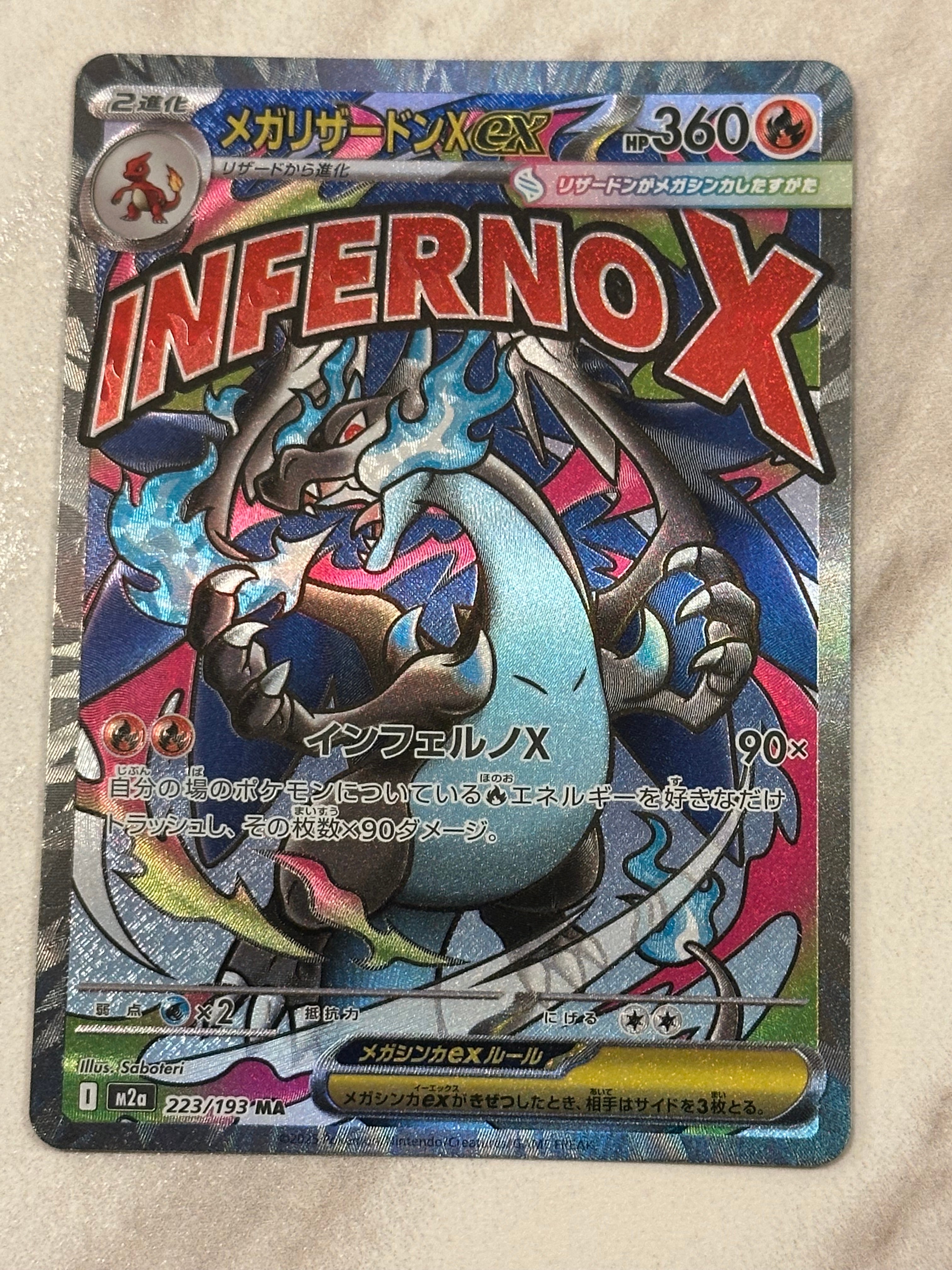 コイキング ☆ :1ED [web 035/048](ポケモンカード☆web)の新品/中古