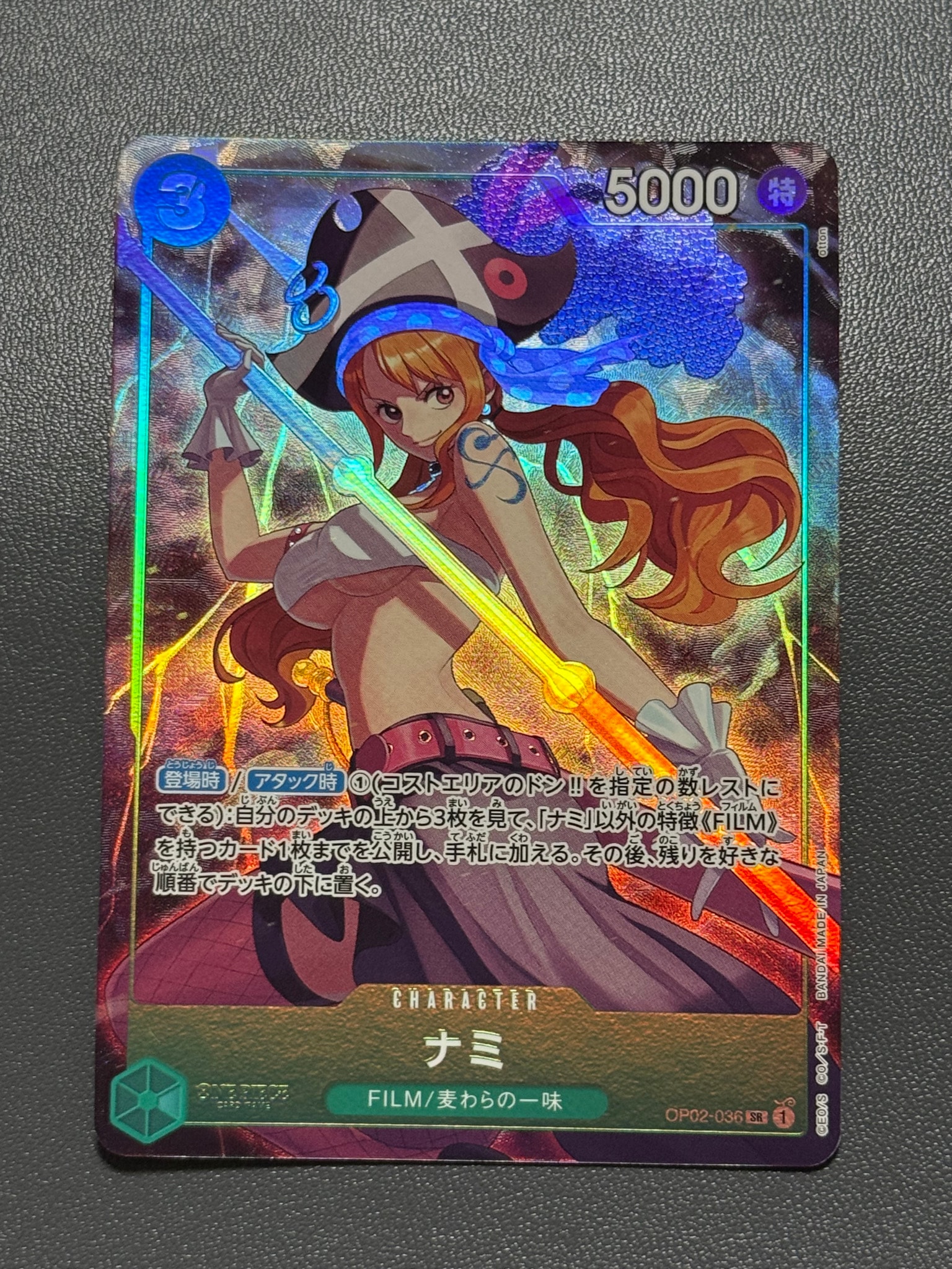 PSA10】ナミ SR [OP02-036] (プレミアムカードコレクション - ベスト