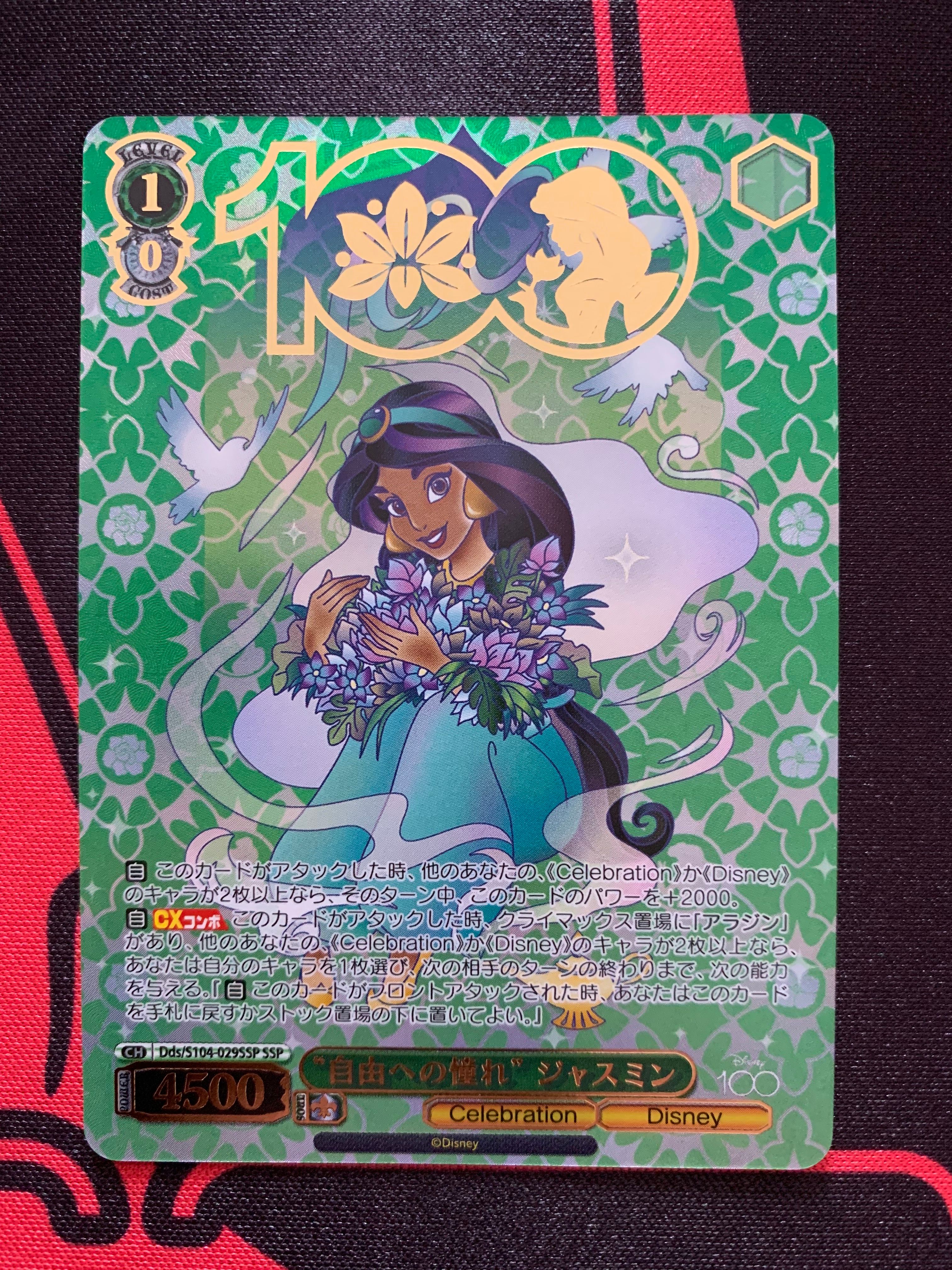 PSA10】