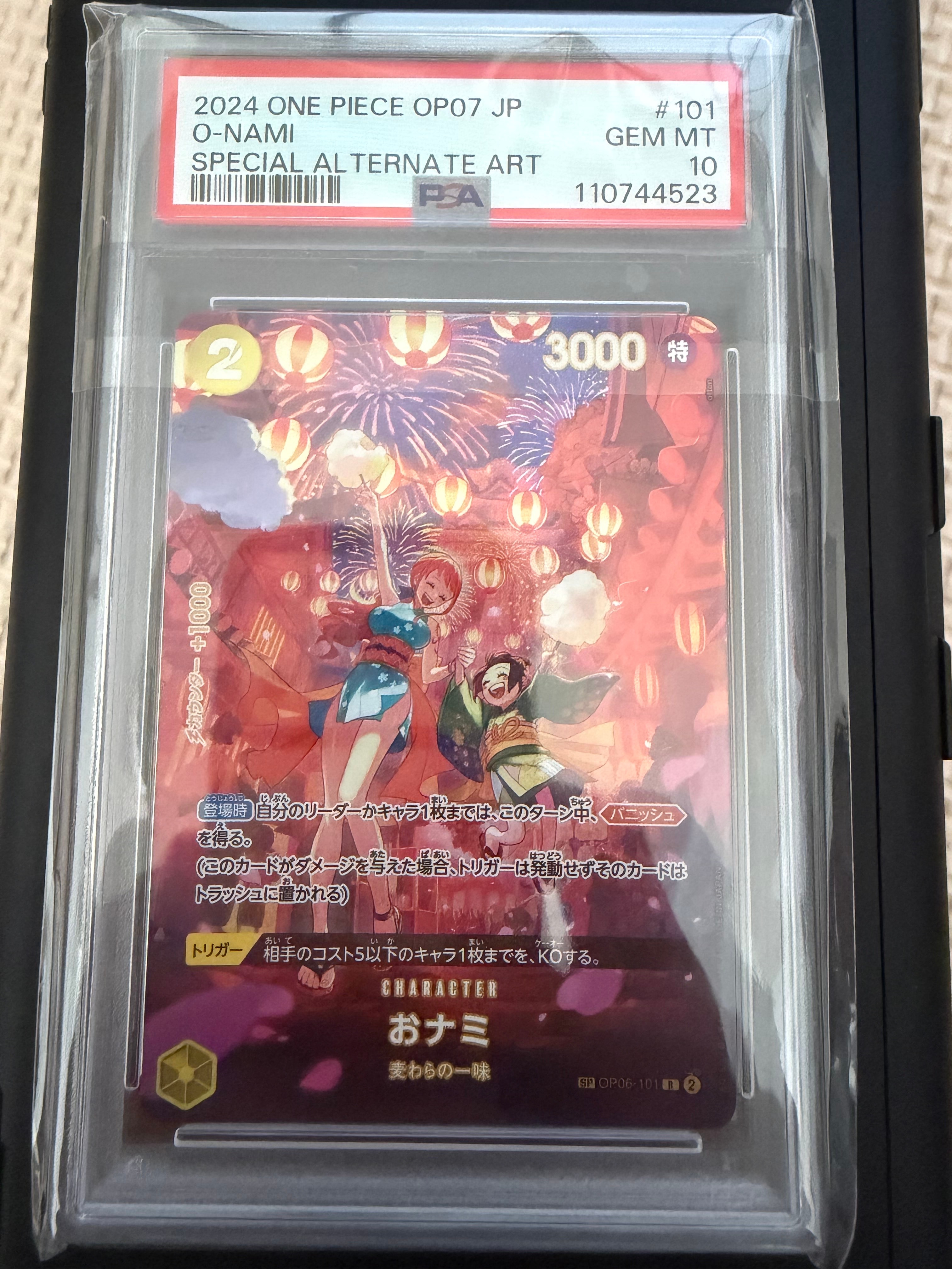 PSA10】おナミ R [OP06-101](プロモーションカード「ONE PIECE CARD