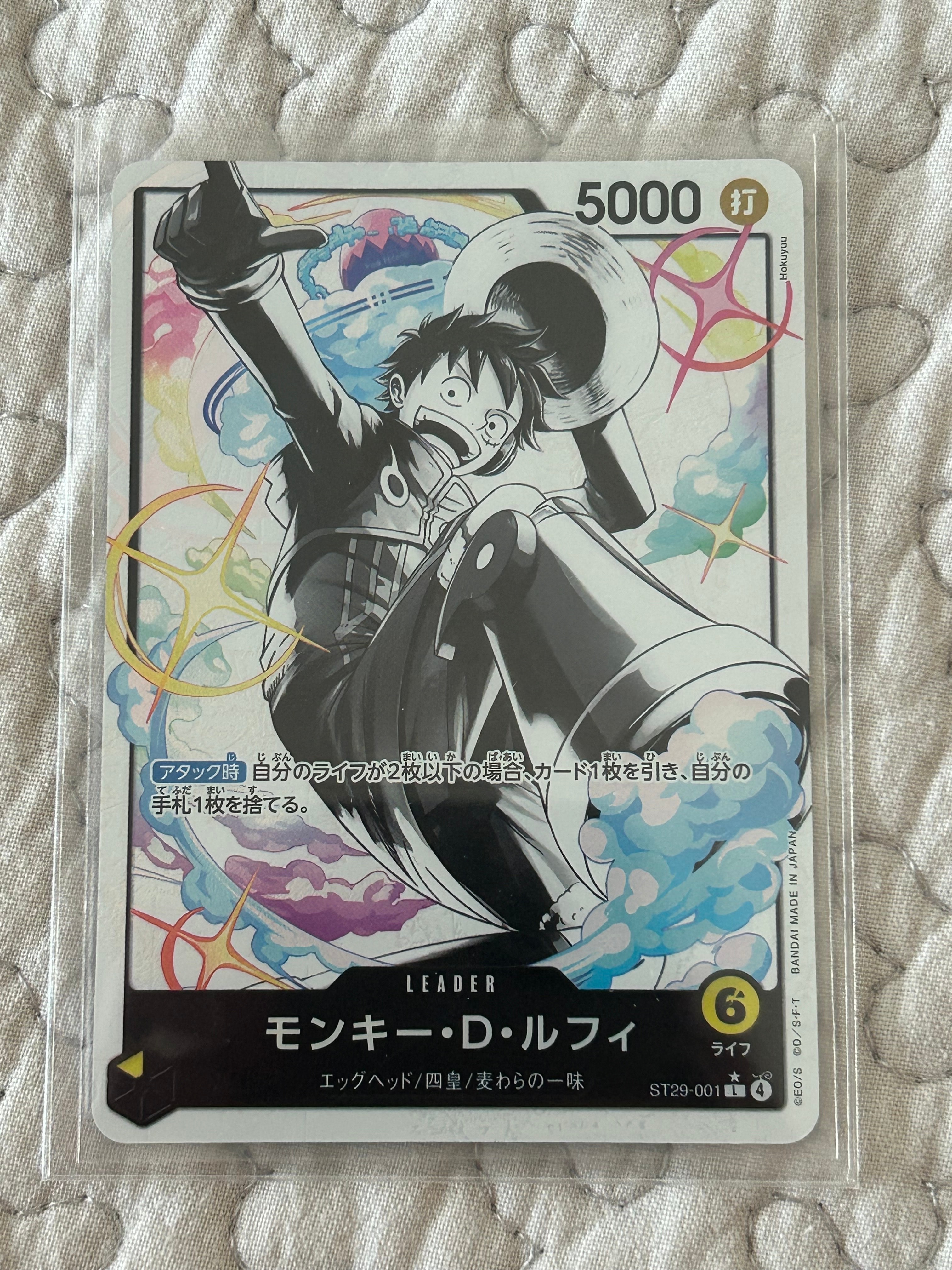 PSA10】モンキー・D・ルフィ L-P [ST29-001](スタートデッキ「エッグ