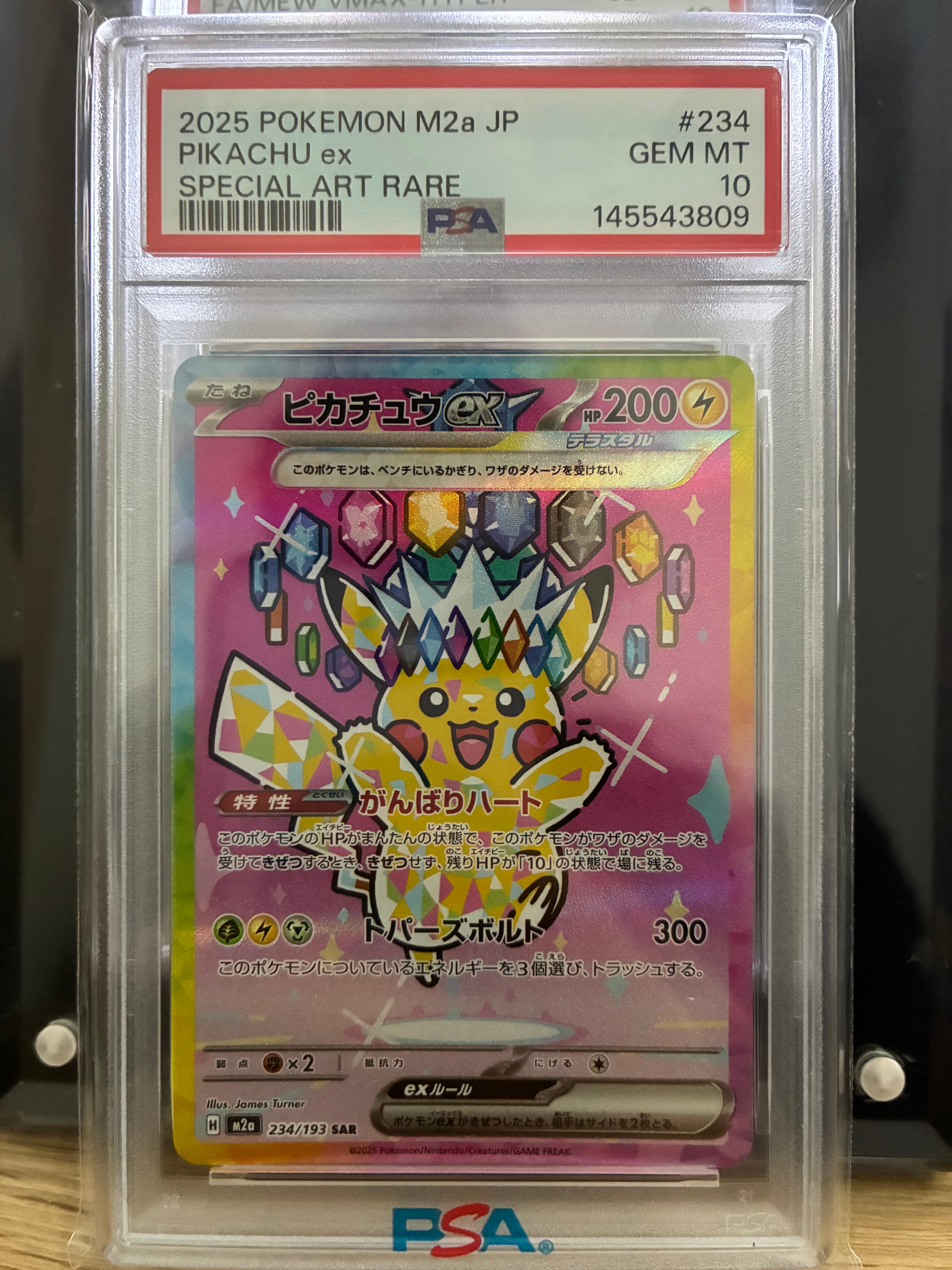 ブルーの探索 SR[SM9b 061/054](強化拡張パック「フルメタルウォール