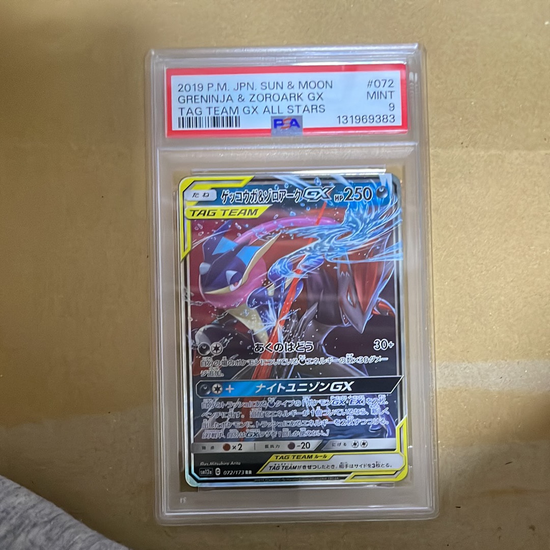 カリン[XY-BEST 183/171](ハイクラスパック「THE BEST OF XY」)の新品