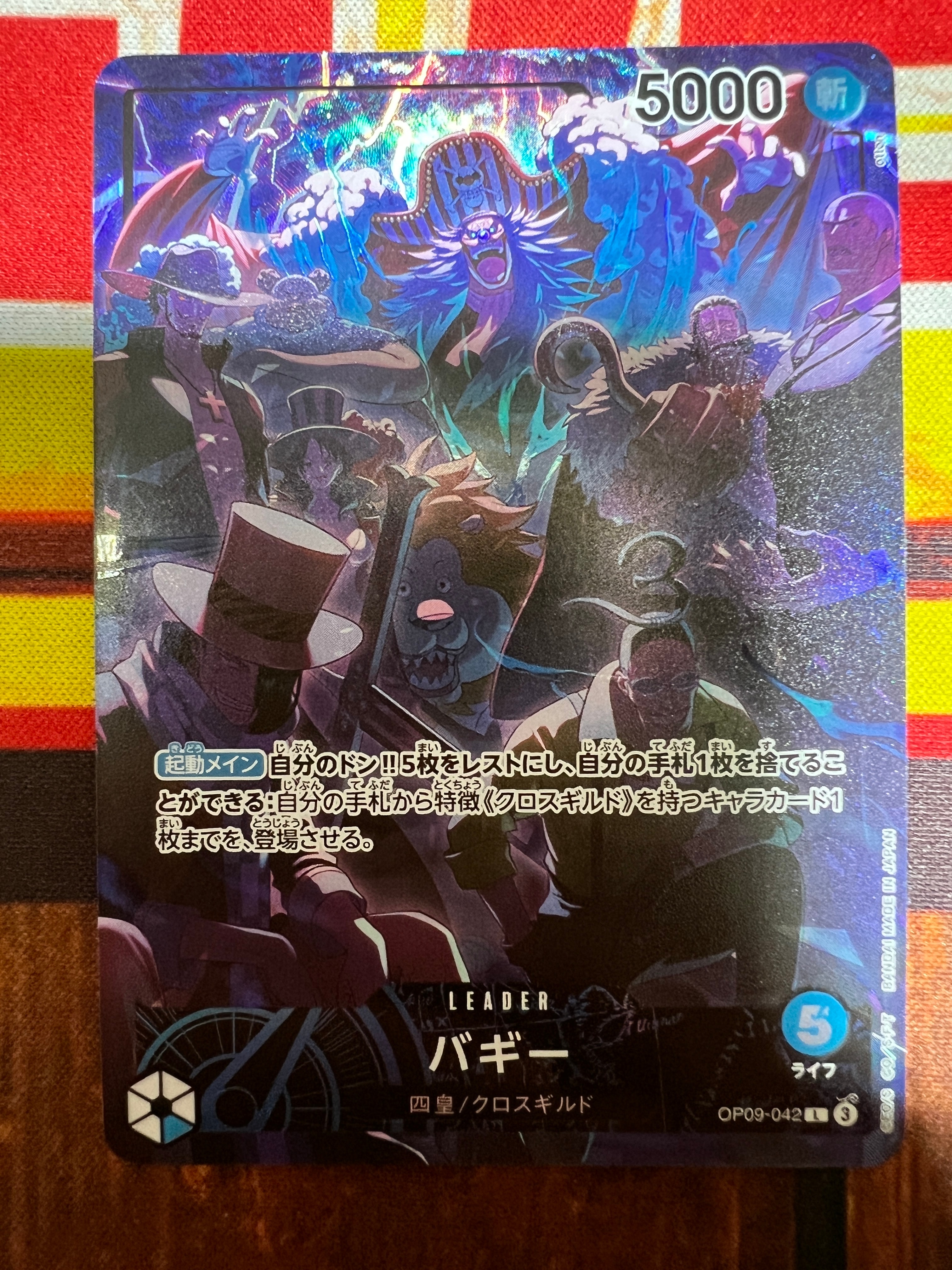 エネル SR :上位記念品 [OP15-060](プロモーションカード「フラッグ