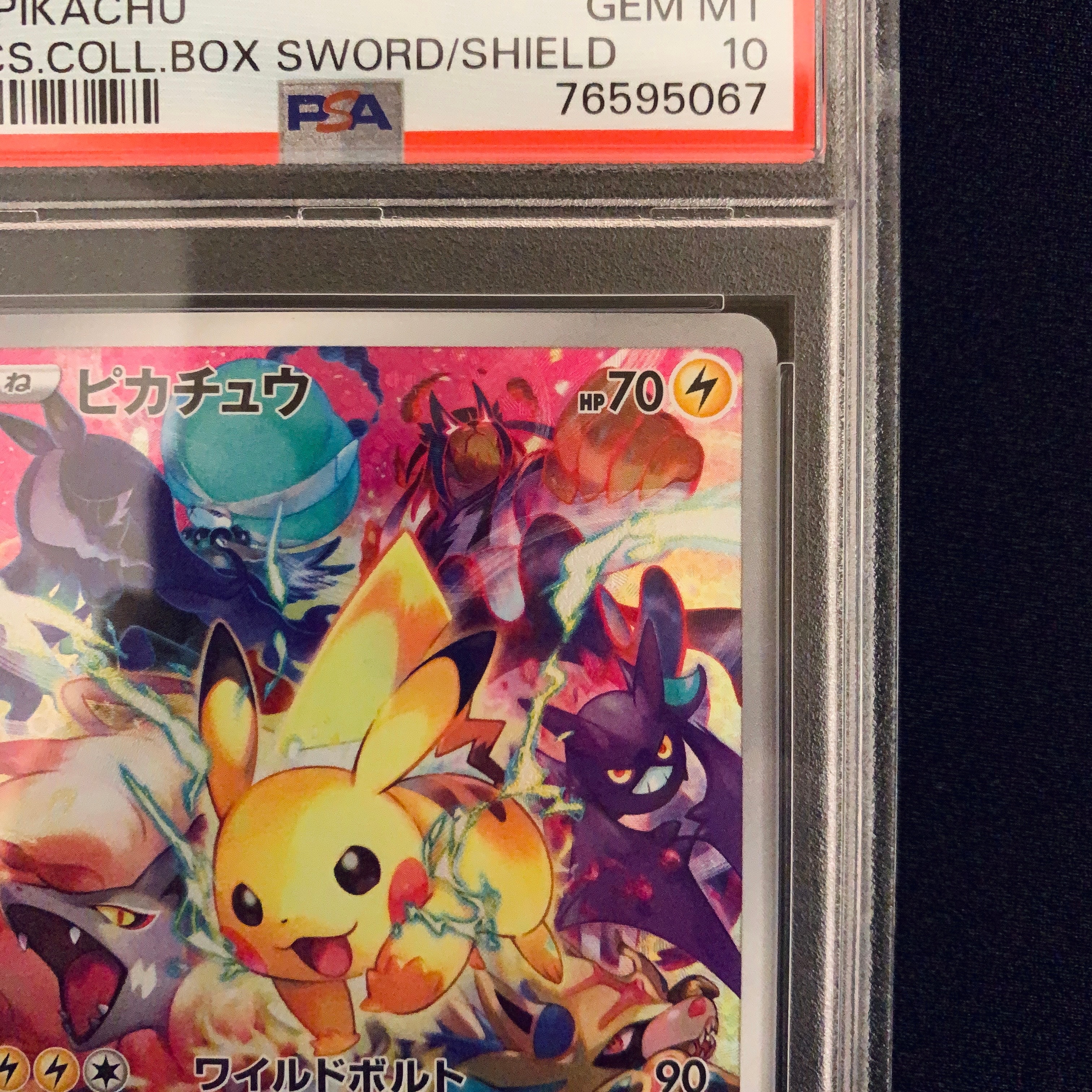 PSA10】ピカチュウ: プロモ[323 S-P](プロモーションカード