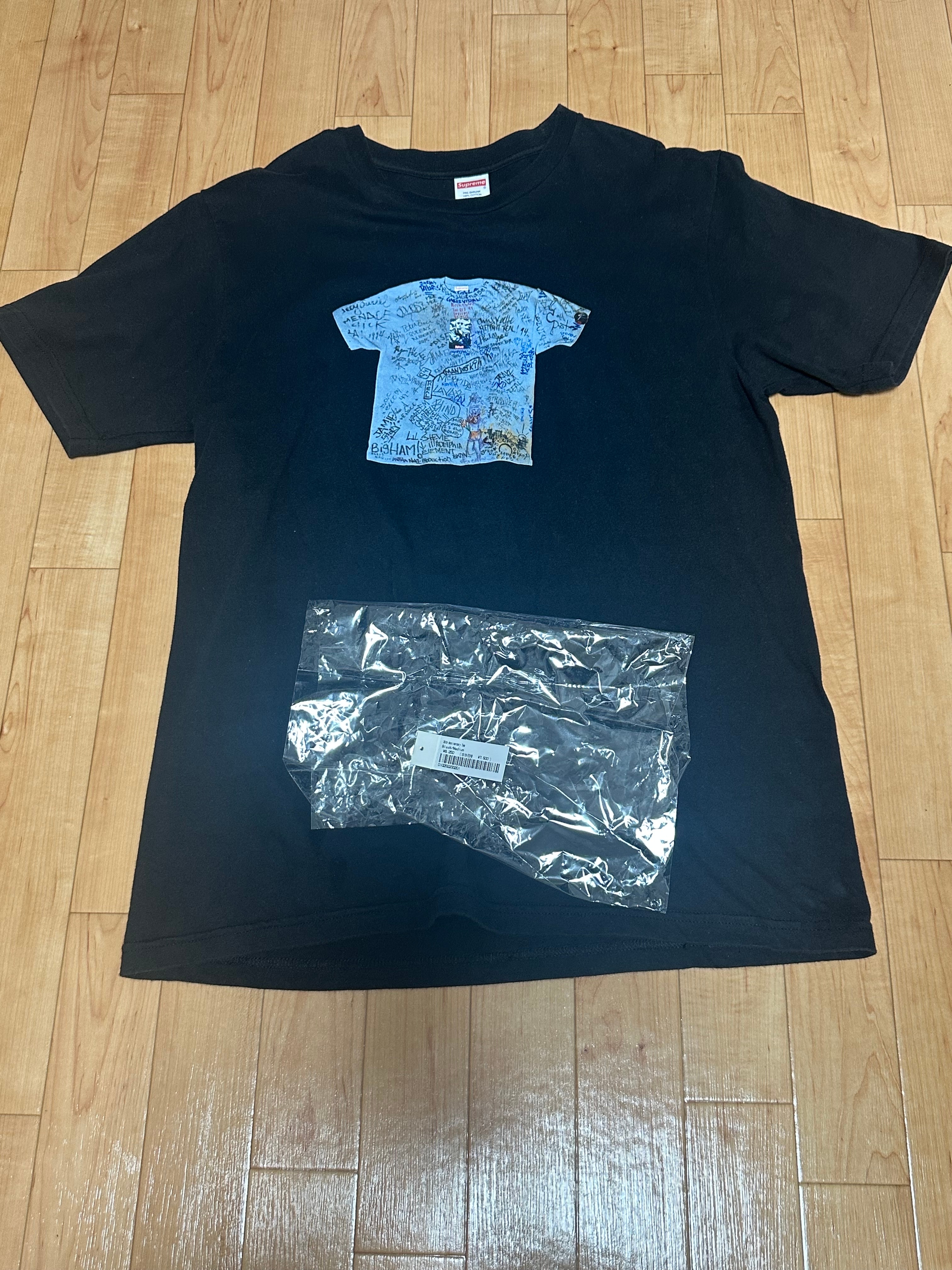 Supreme Washed Stripe Polo 