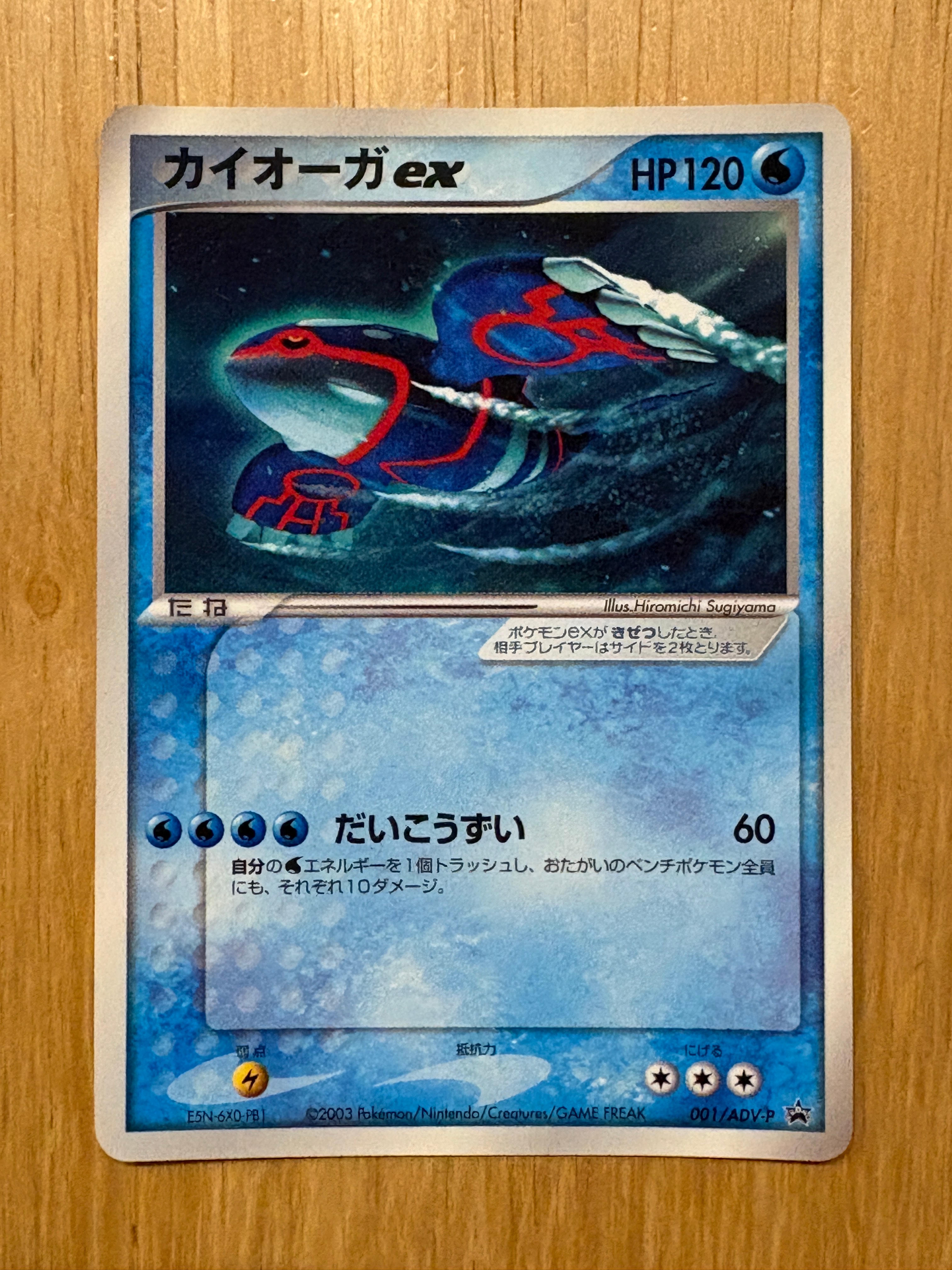 ソルガレオ&ルナアーラGX (リーリエ) RR[SM11b 020/049](強化拡張