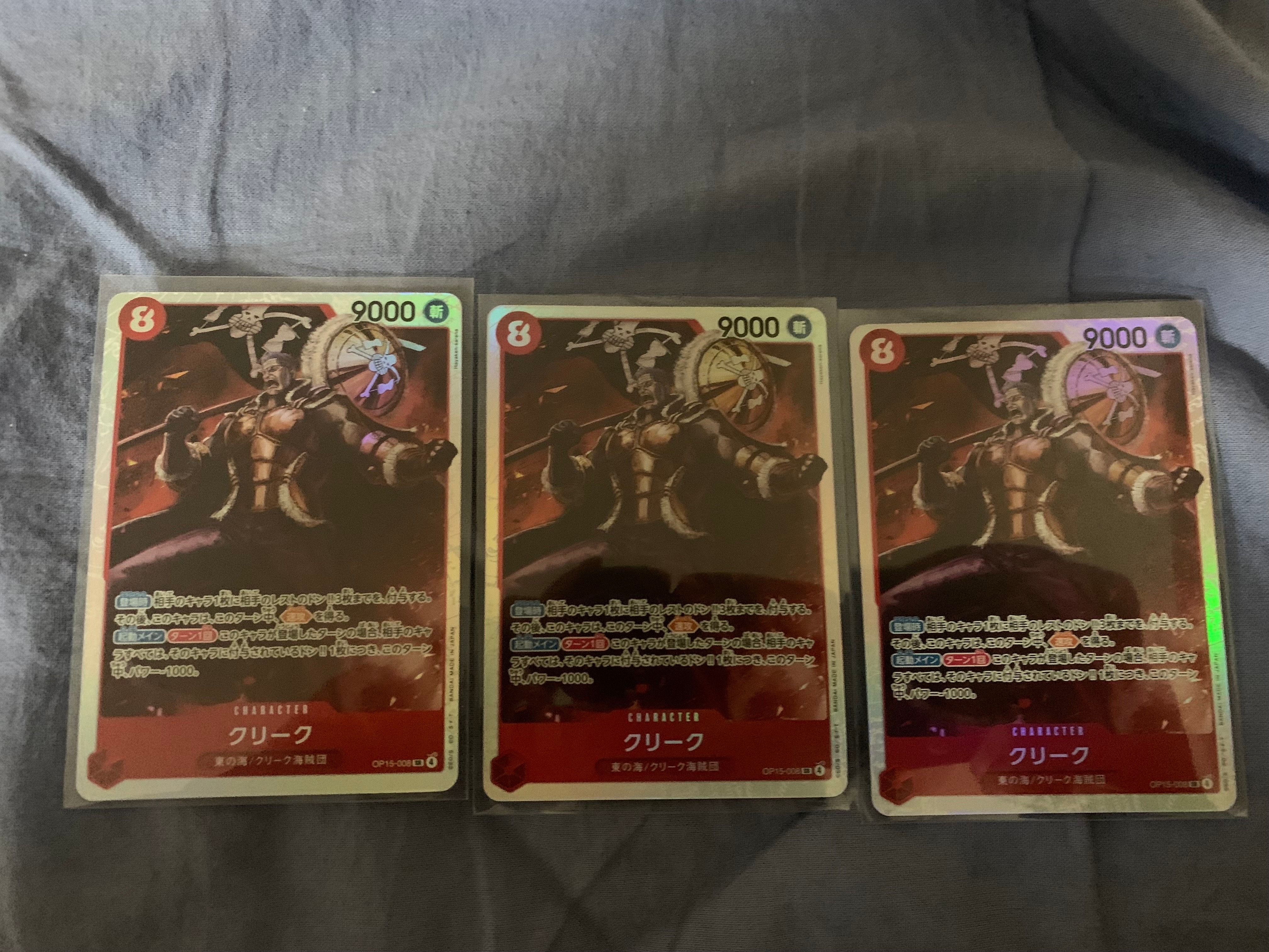 クリーク SR [OP15-008](ブースターパック「神の島の冒険」)