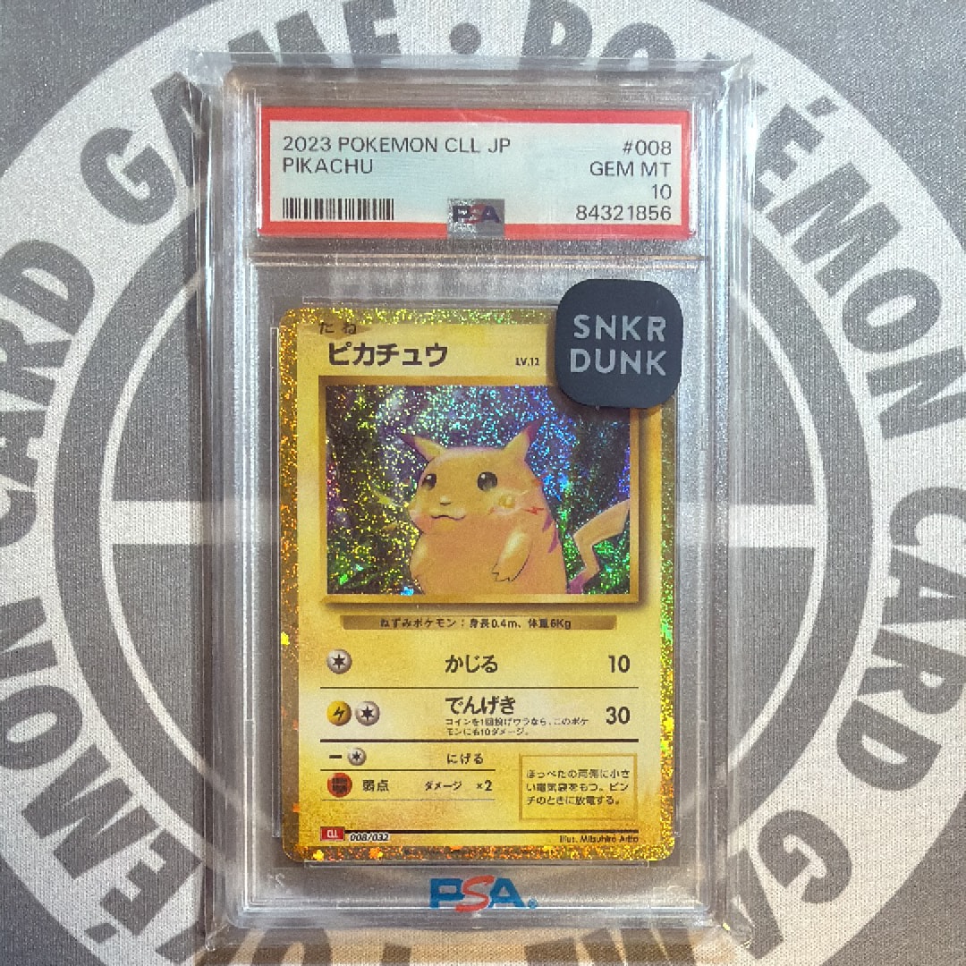 ピカチュウ [CLL 008/032](ポケモンカードゲーム Classic)