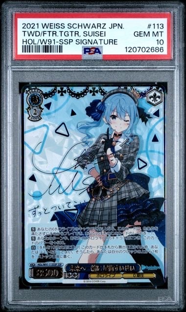 濡れた制服 クロ SP サイン プリズマ☆イリヤ　ヴァイス 濡れた制服