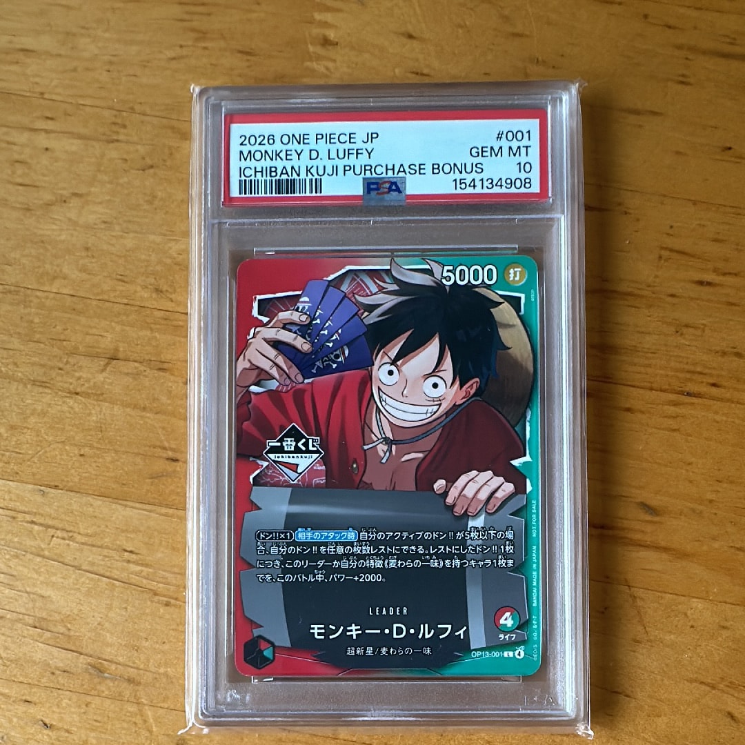PSA10】モンキー・D・ルフィ SEC-P [EB02-061](エクストラブースター