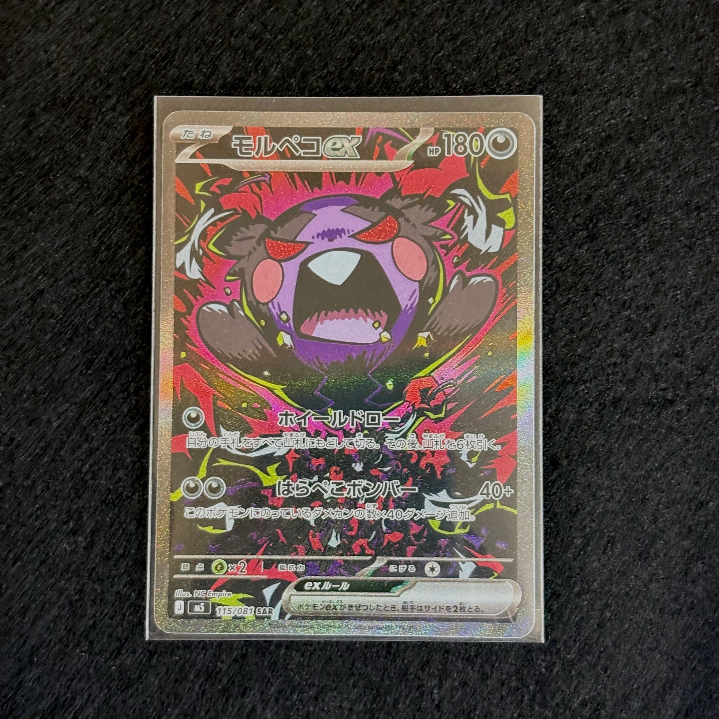 プテラVSTAR HR[S11 118/100](拡張パック「ロストアビス」)の新品/中古
