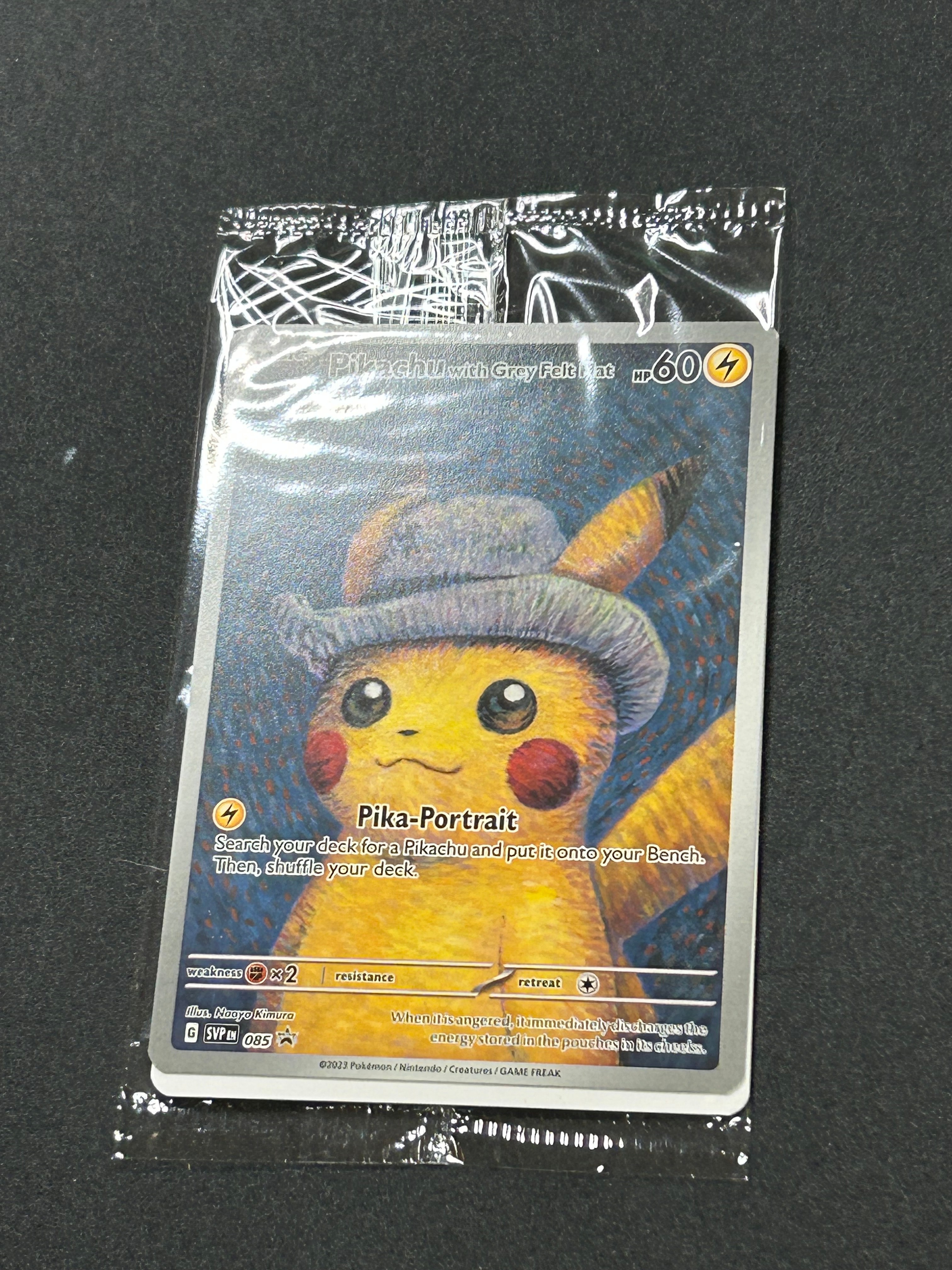 ピカチュウ : プロモ [SVP EN 085](「ゴッホ展」 プロモーションカード「SVP EN」) 【英語版】