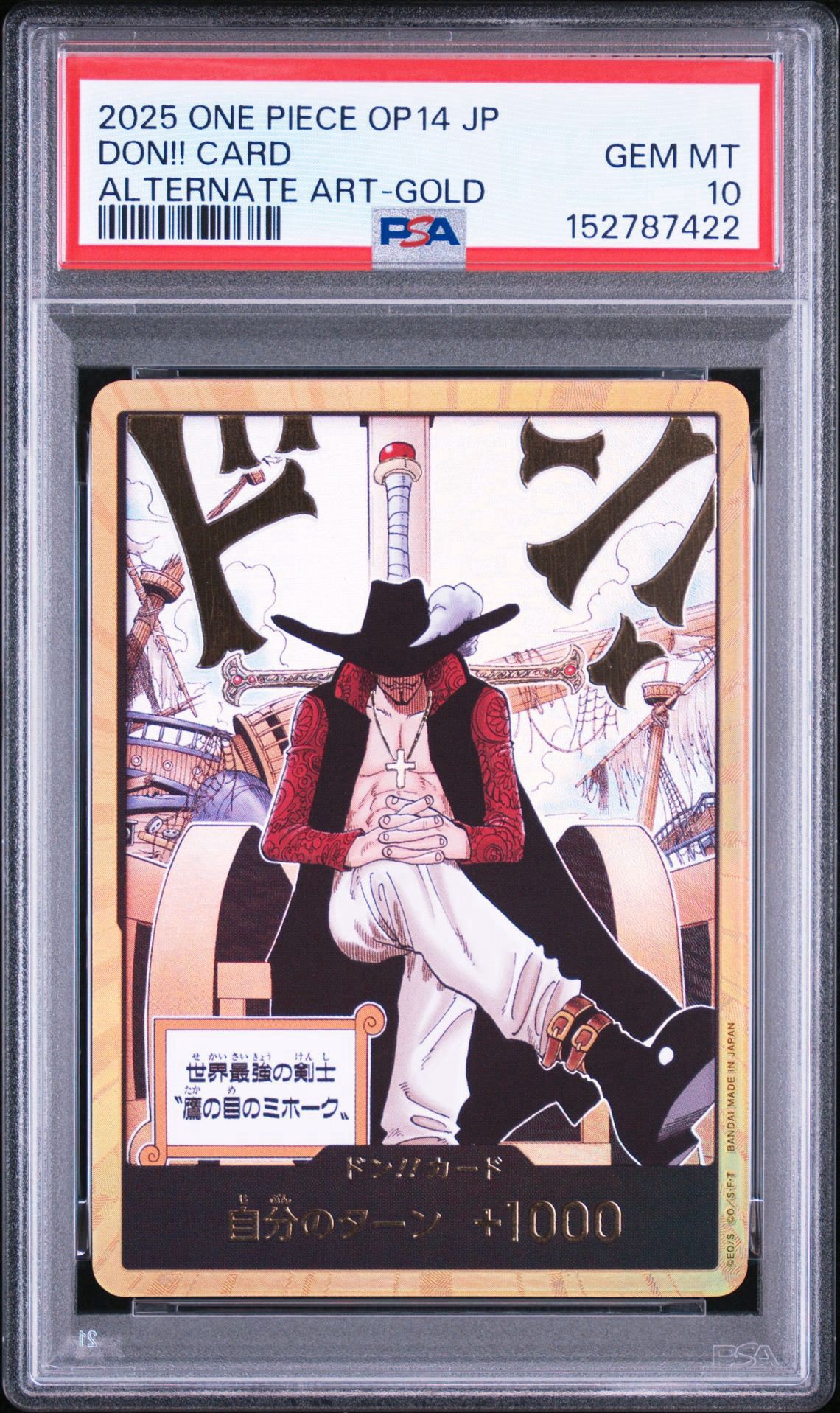 ドン!!カード : ジュラキュール・ミホーク スーパーパラレル