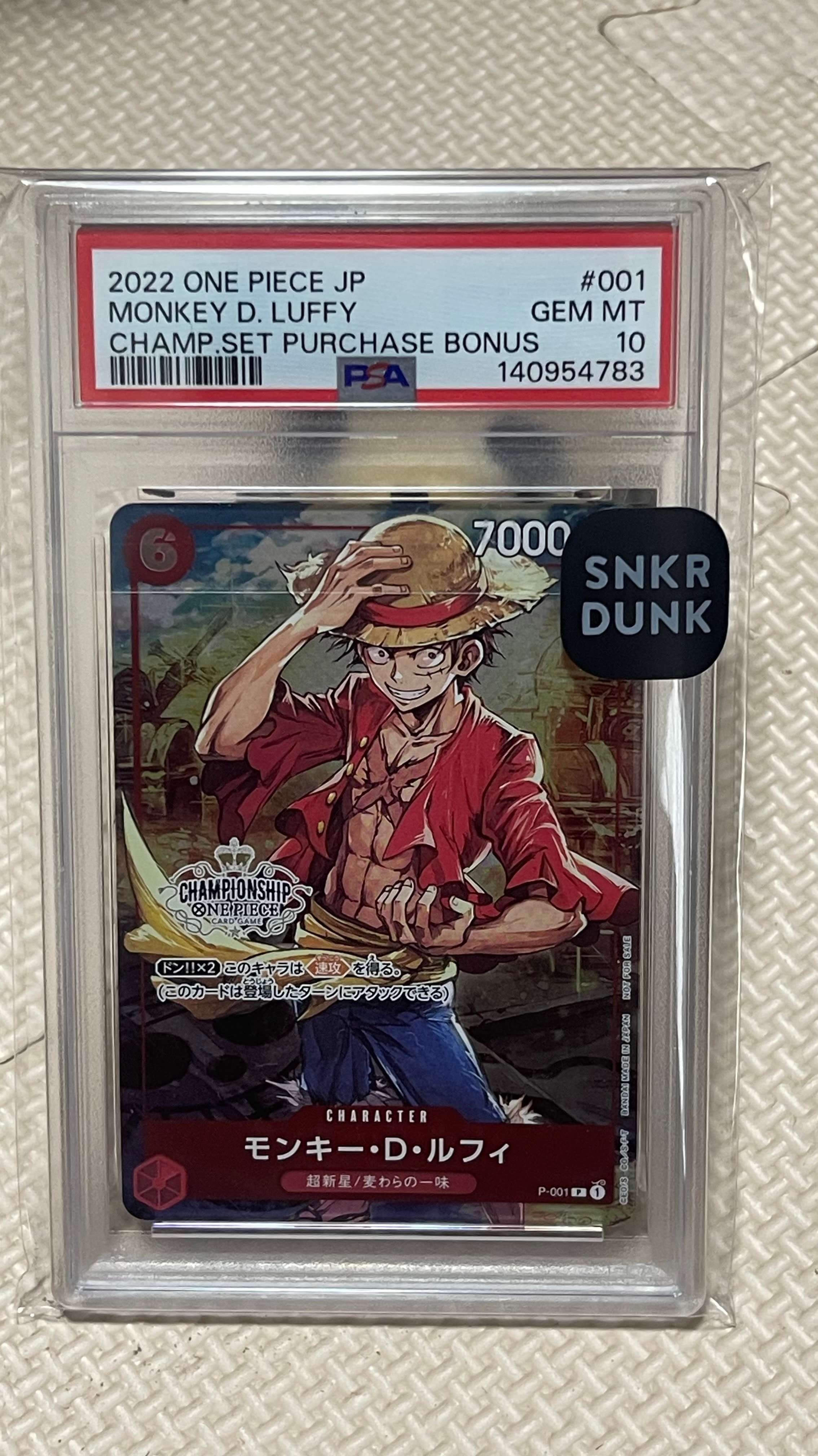 PSA10】モンキー・D・ルフィ P [P-001] (チャンピオンシップセット