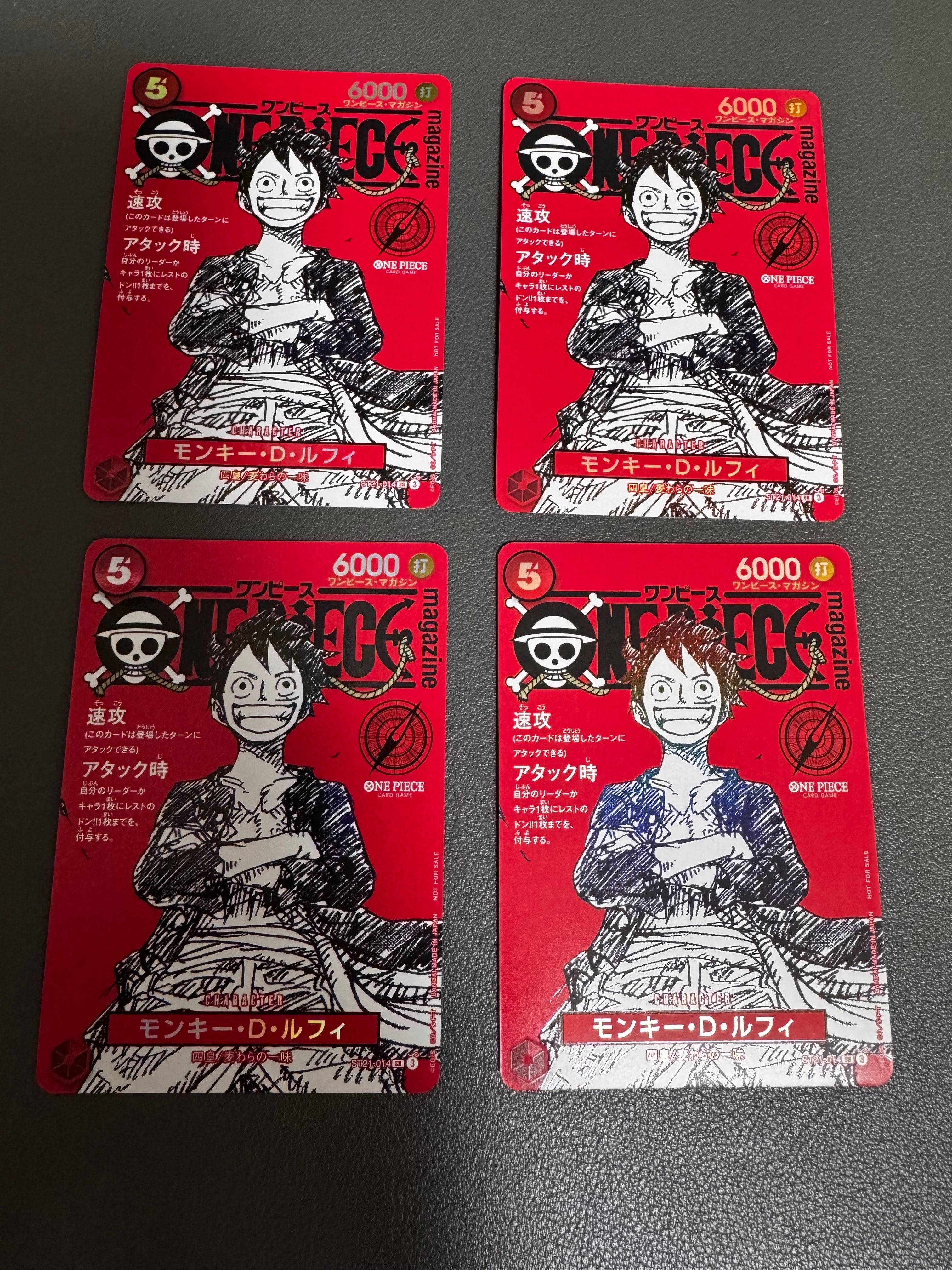 モンキー・D・ルフィ SR [ST21-014](プロモーションカード「ワンピースマガジン 特集 週刊少年ジャンプとワンピース 020」)