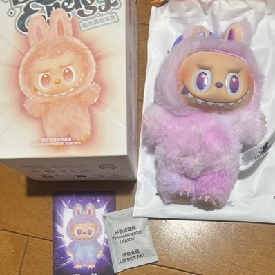 POP MART THE MONSTERS (LABUBU) Big into Energy Series Plush Pendant LUCK