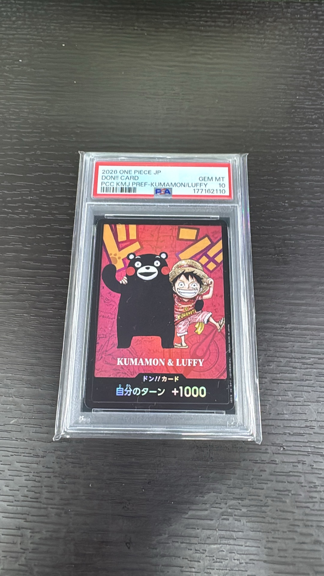 PSA10】ドン!!カード : くまモン&ルフィ (プレミアムカード
