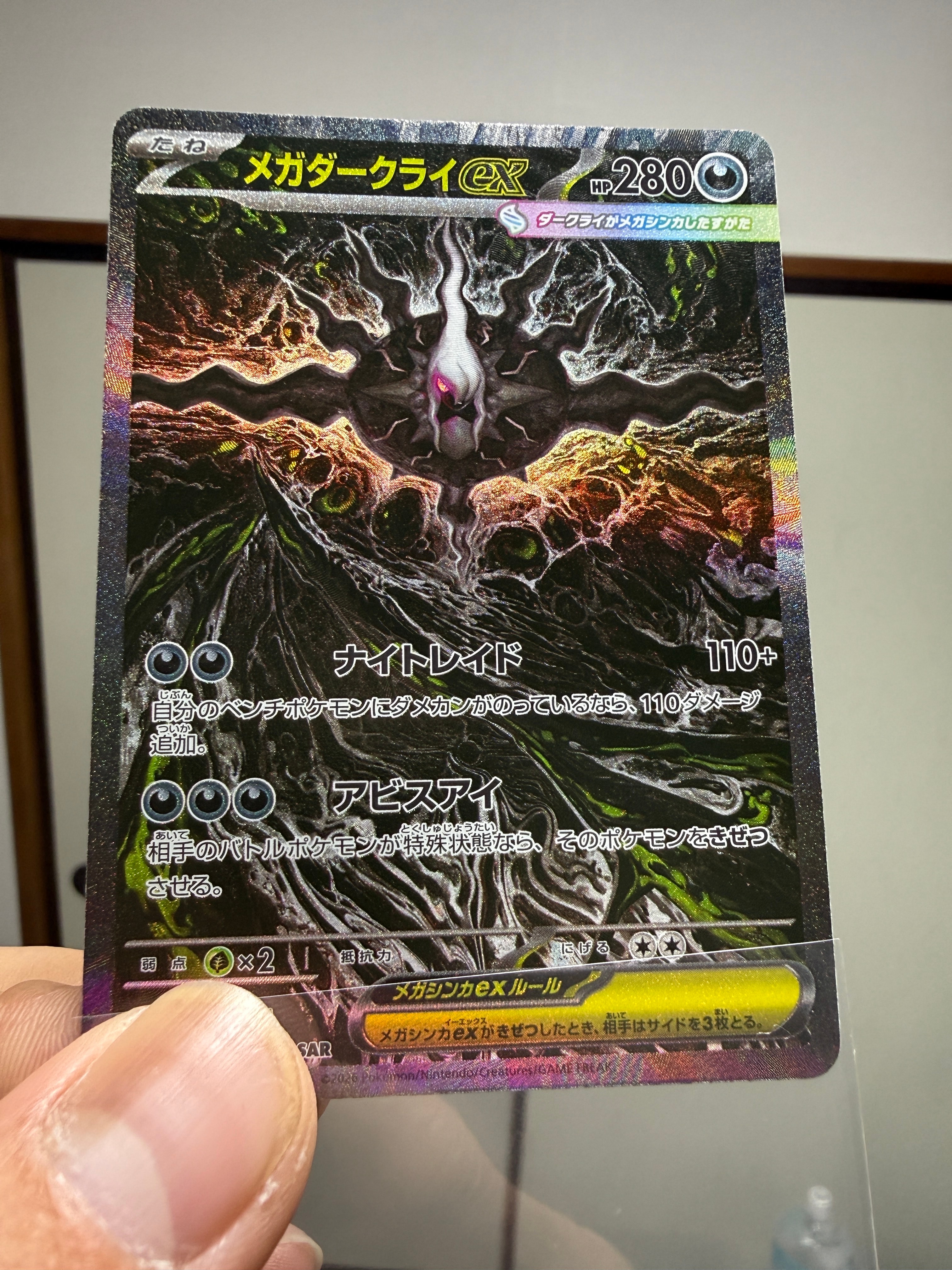 【PSA9】サトシゲッコウガEX プロモ XY-P 218 ワールドホビーフェア サトシゲッコウガEX: プロモ[XY-P 218](次世代ワールドホビーフェア'16