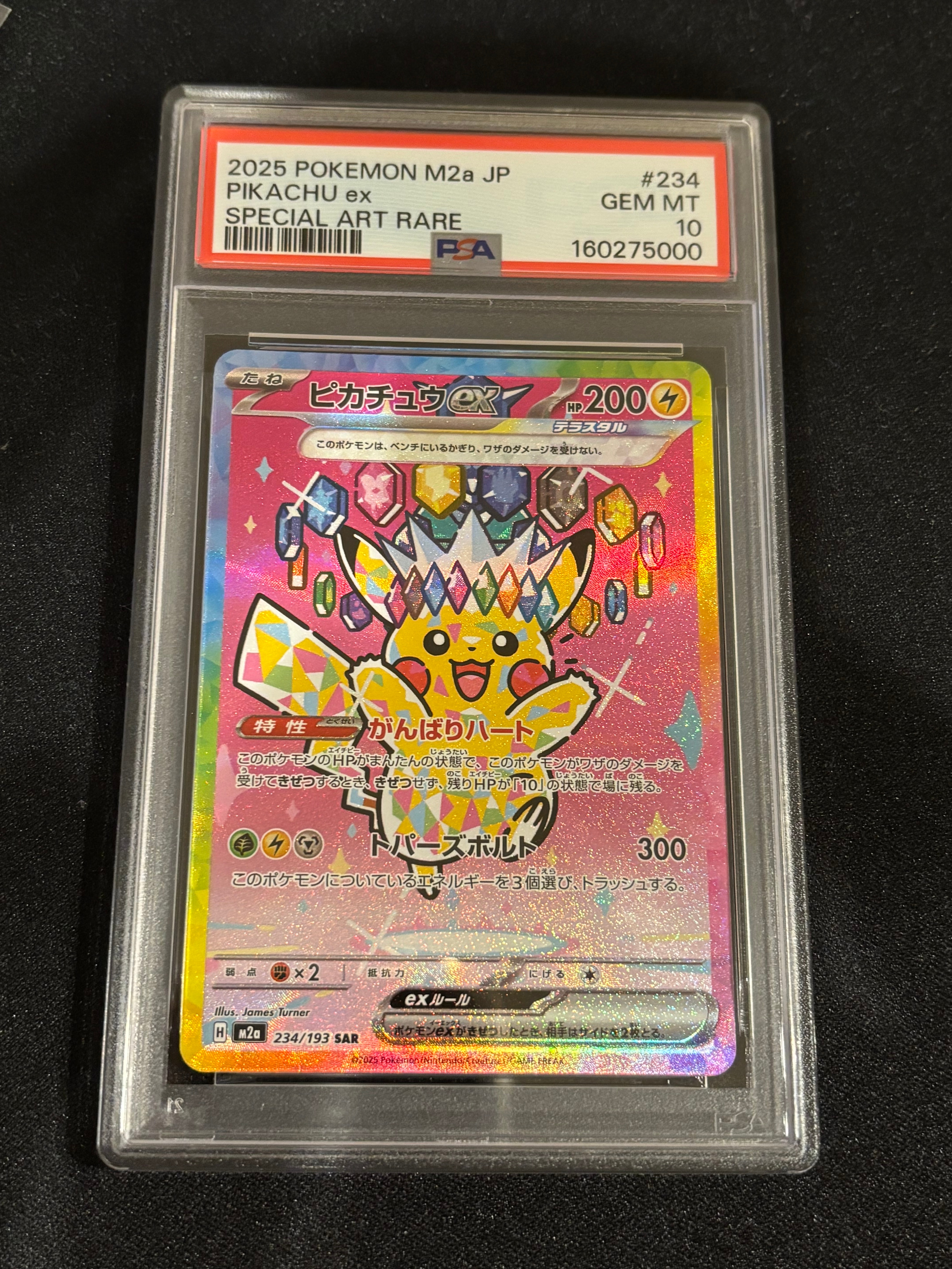 ポケモンカード　ミズゴロウ C XY5 タイダルストーム 012/070 1ED ミズゴロウ C :1ED [XY5 012/070](拡張パック「タイダルストーム」)の