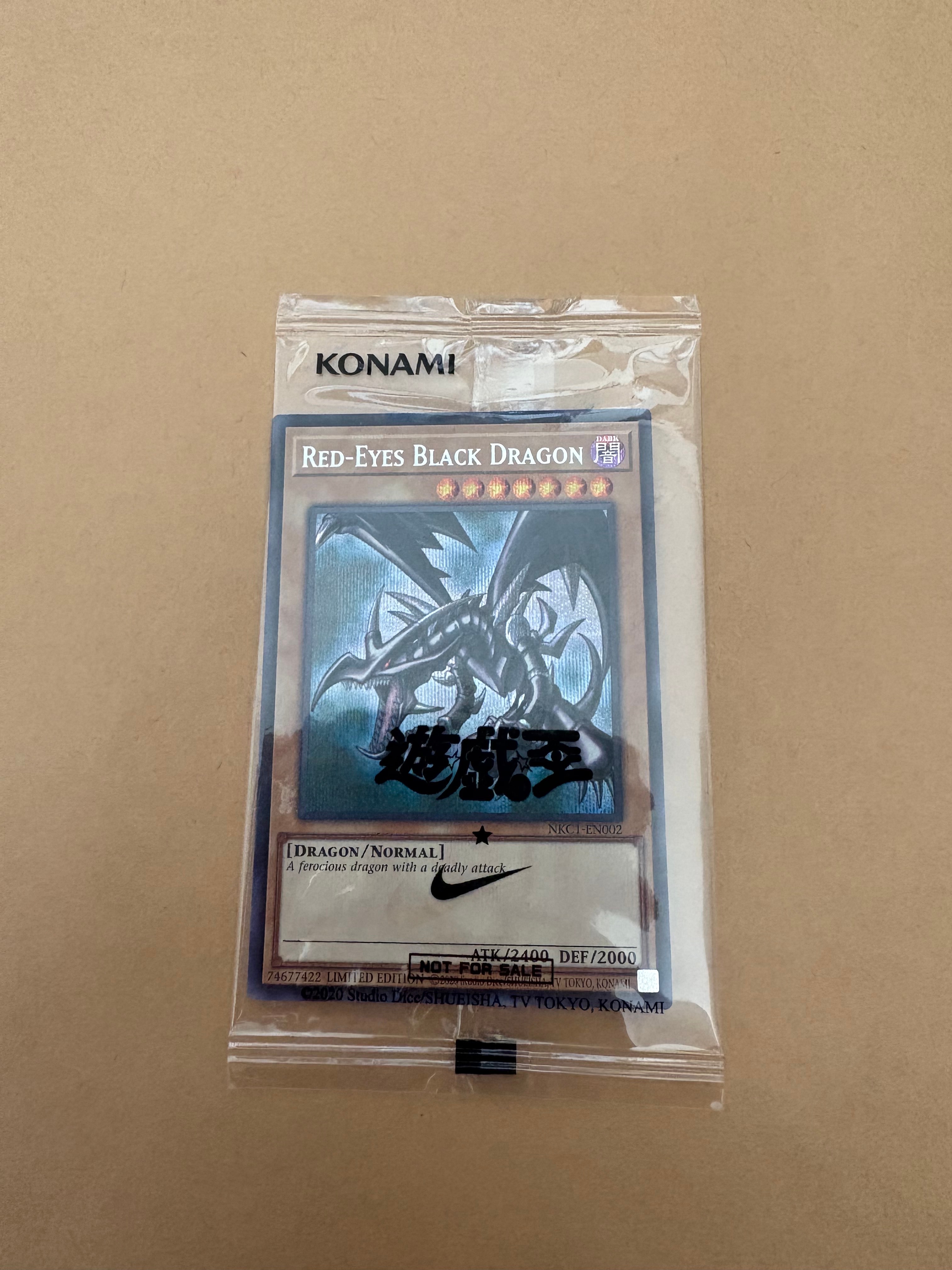 真紅眼の黒竜 SE [NKC1-EN002](遊戯王 x ナイキ エアーマックス 95 QS エアーマッスル House of Duel - 童実野町決闘遊戯館 限定プロモ) 