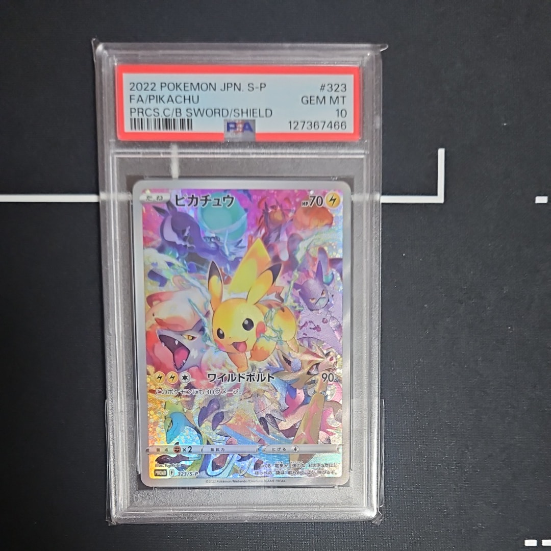 ニャース P [SV-P 192](スタートデッキ Generations「スペシャルバトル