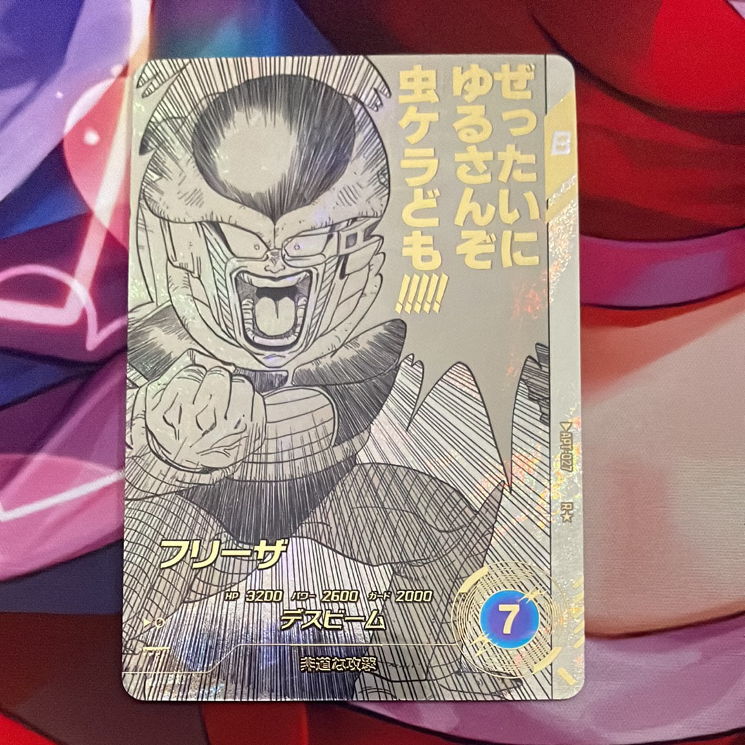 孫悟飯 : 少年期 GDR [AP-002](ドラゴンボールスーパーダイバーズ