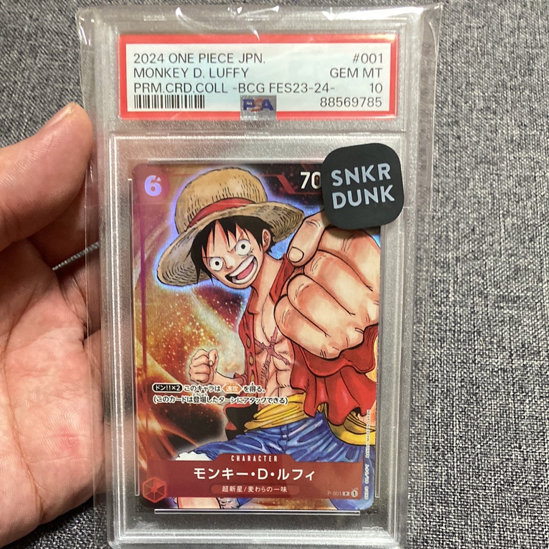 モンキー・D・ルフィ P [P-001] (プレミアムカードコレクション -BANDAI CARD GAMES Fest 23-24 Edition-)