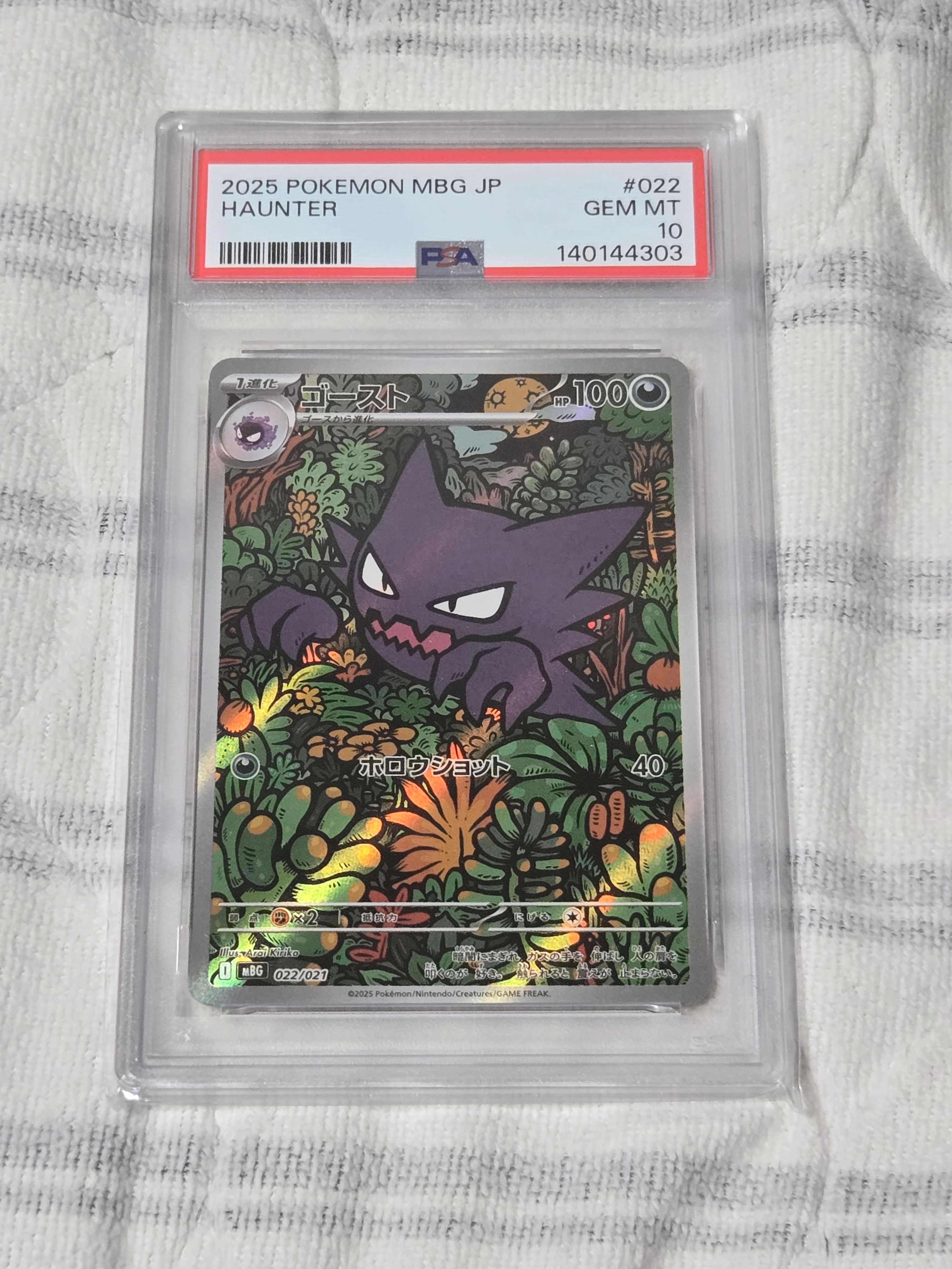 N [XY-BEST 180/171](ハイクラスパック「THE BEST OF XY」)の新品/中古
