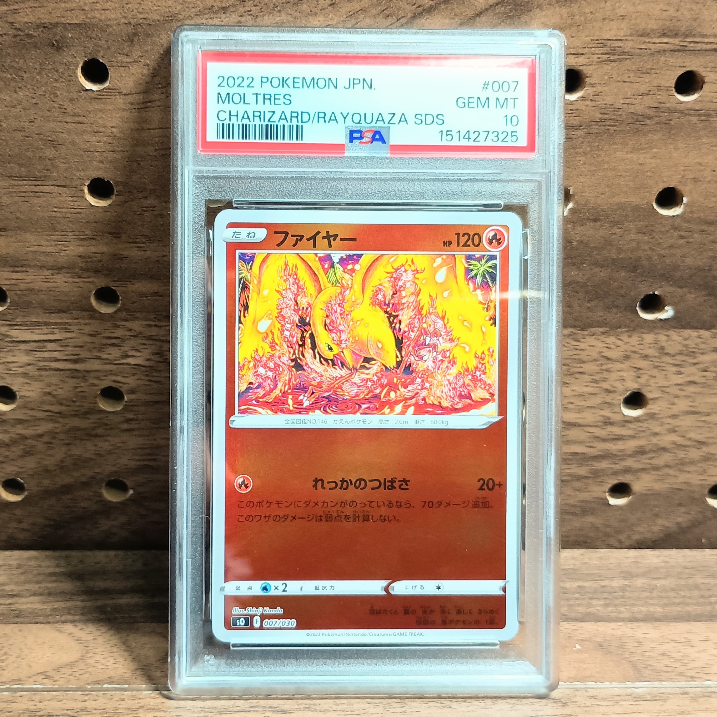 PSA10】ファイヤー [SO 007/030](スペシャルデッキセット リザードン