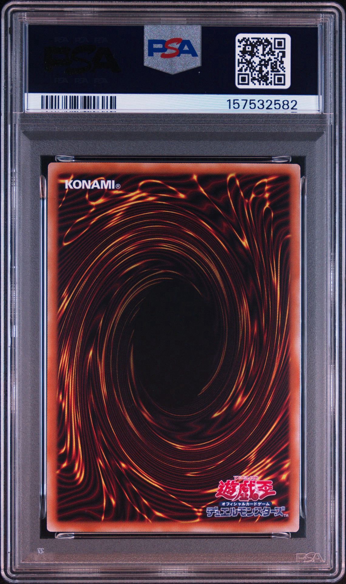 PSA10】超魔導竜騎士－ドラグーン・オブ・レッドアイズ PSE :オーバー