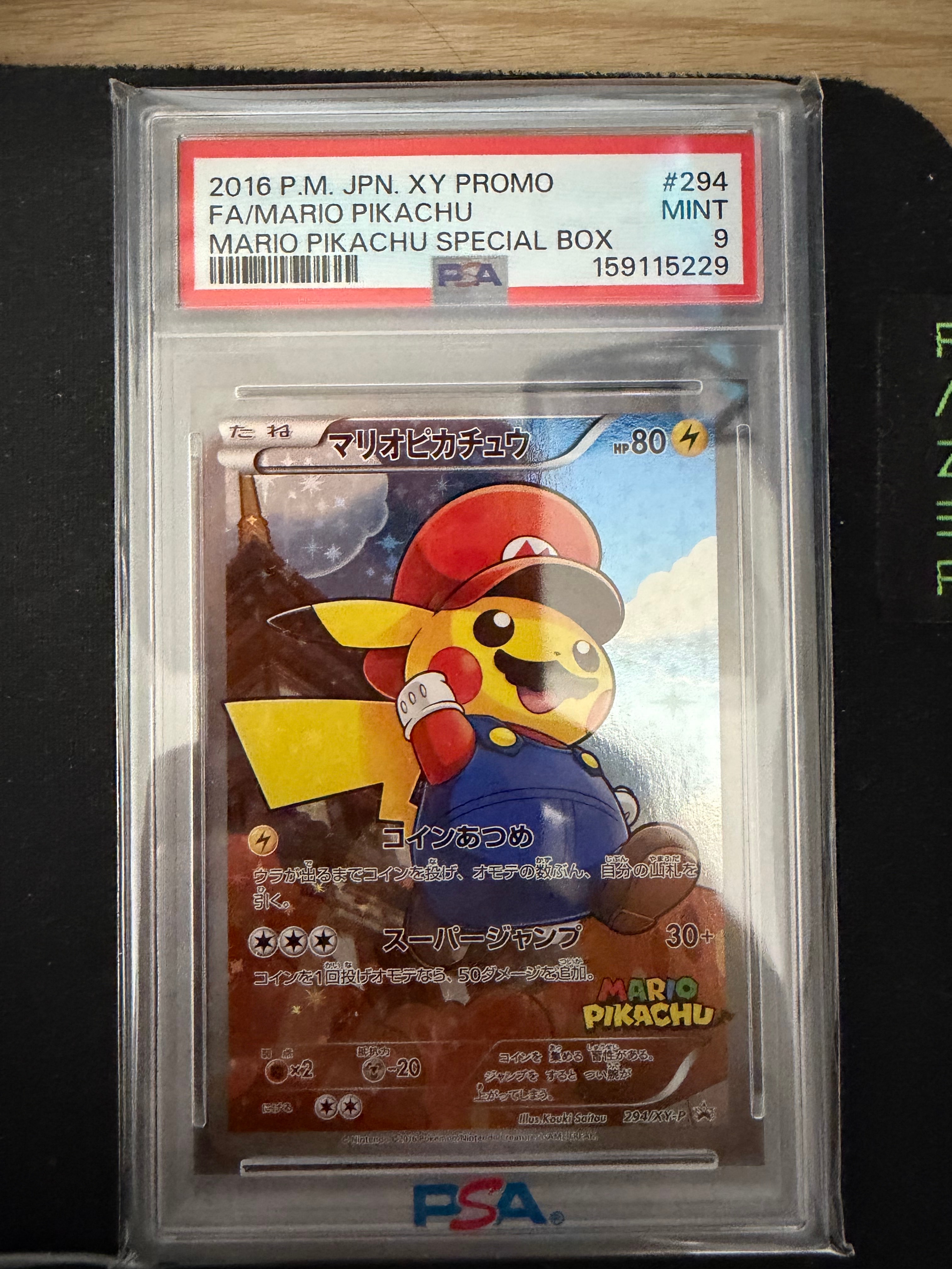 地底探険隊 SR[SM6b 073/066](強化拡張パック「チャンピオンロード