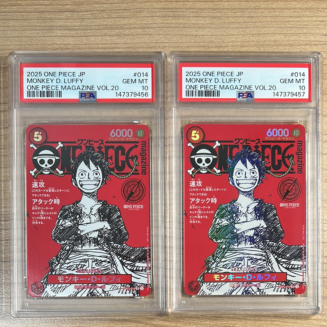 モンキー・D・ルフィ SR [ST21-014](プロモーションカード「ワンピースマガジン 特集 週刊少年ジャンプとワンピース 020」)