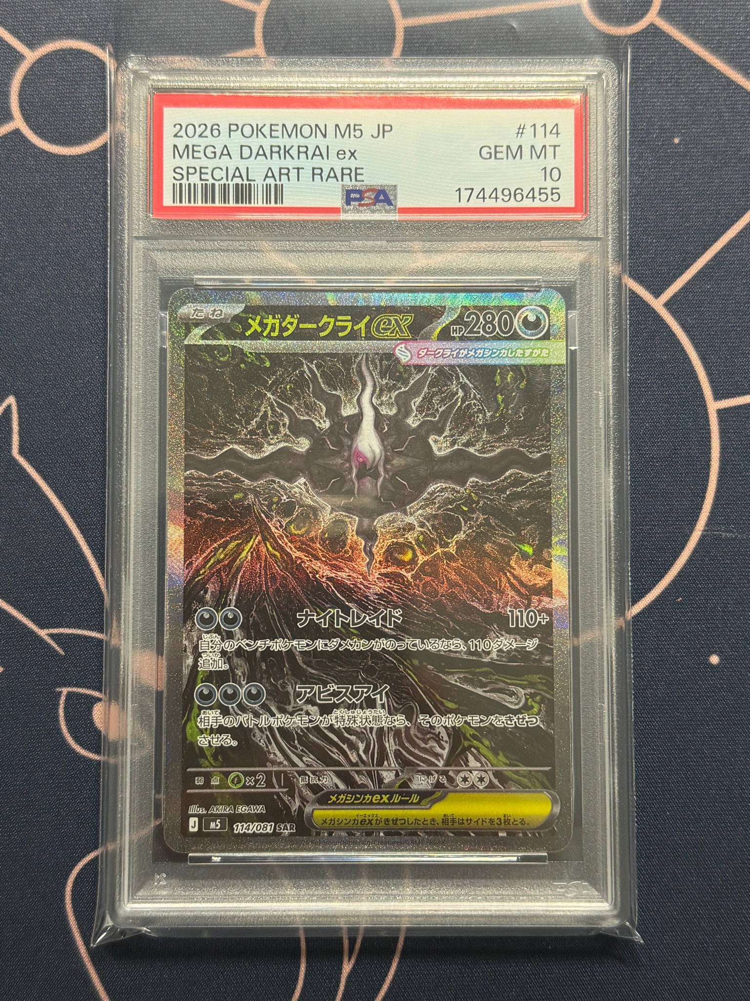 PSA10】メガダークライex SAR [M5 114/081](拡張パック「アビスアイ