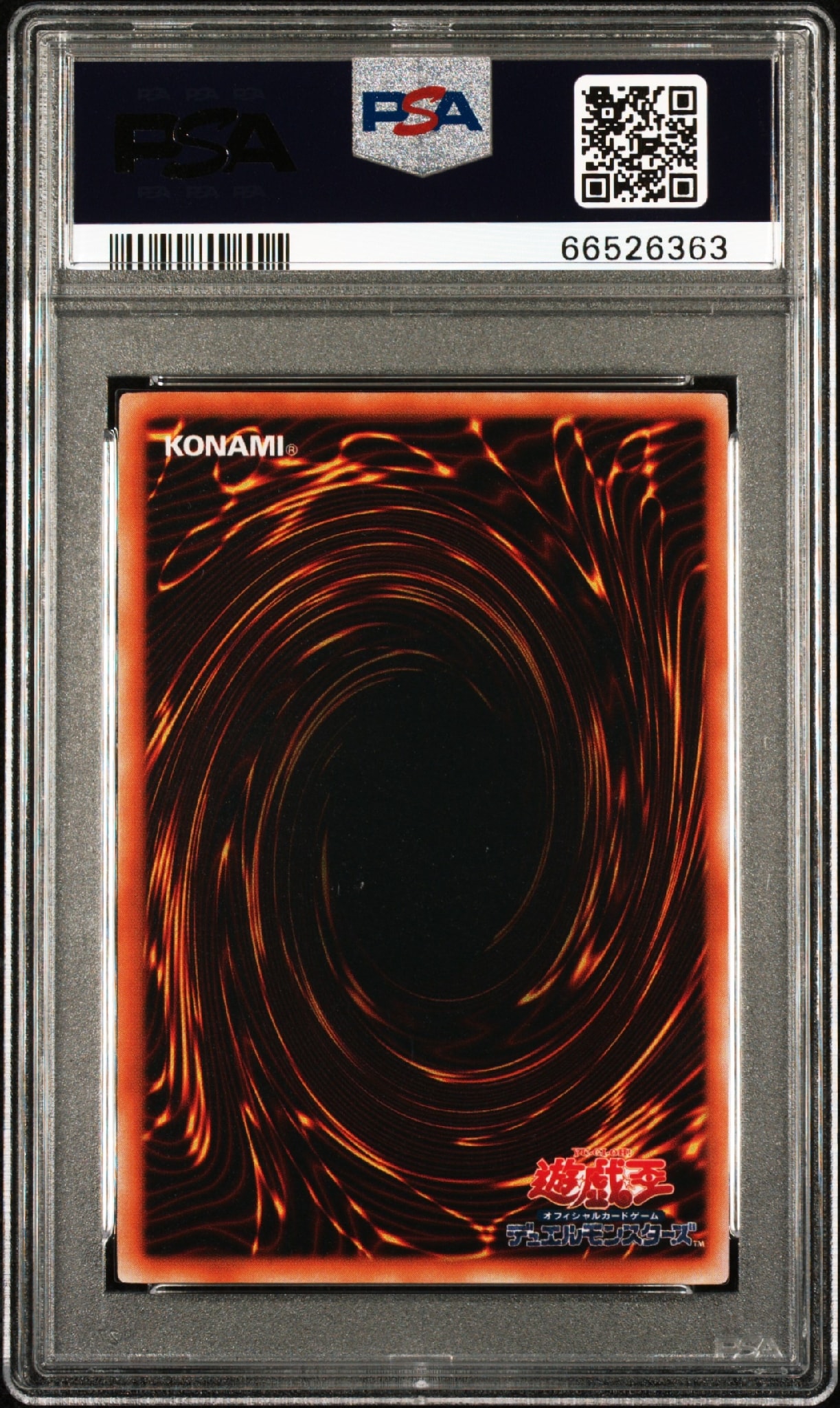 PSA10】ゲート・ガーディアン UR (遊戯王デュエルモンスターズII 闇界