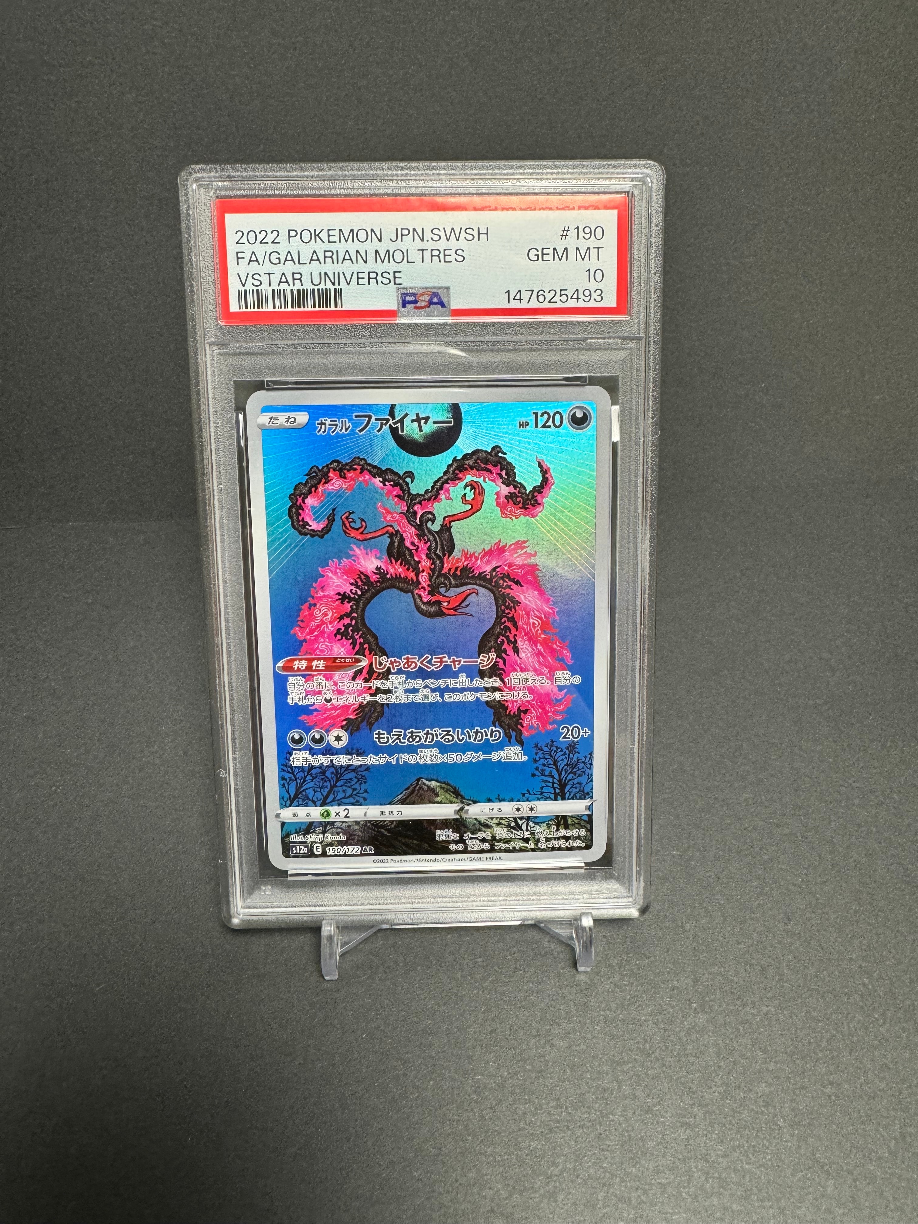 コダック AR [M2a 199/193](ハイクラスパック「MEGAドリームex」)の